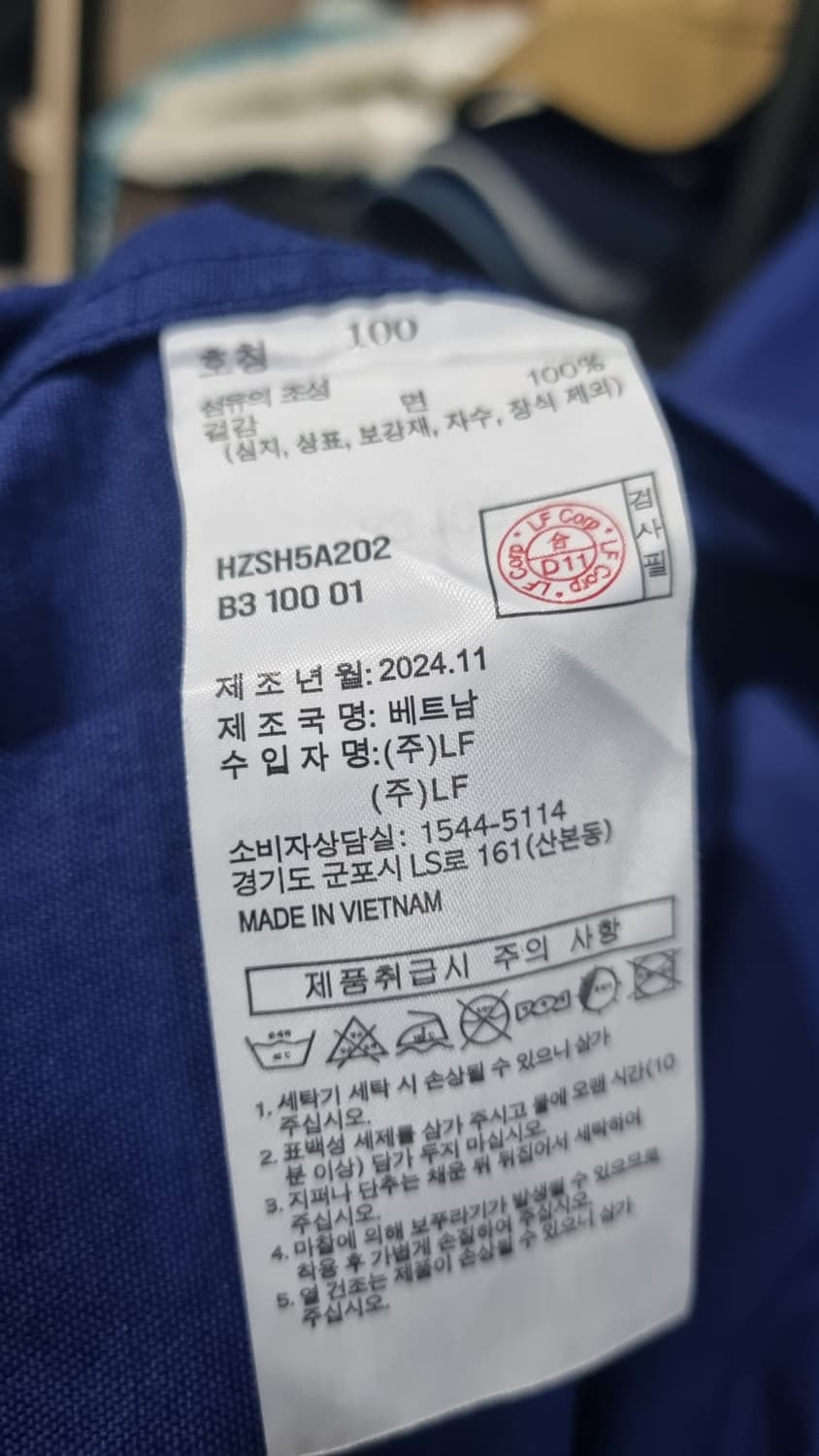 헤지스(hazzys) 블루 남성용 기본셔츠 남방 100~105 상품이미지5