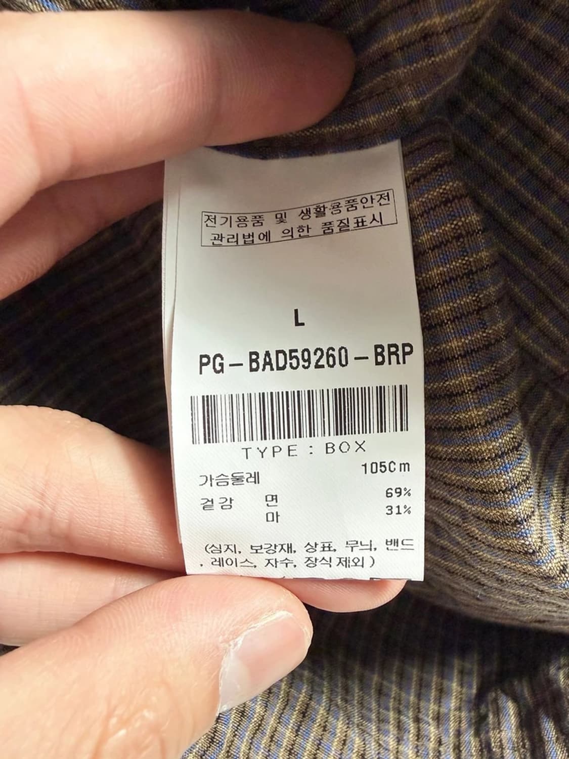 스테인가르텐 23SS 코튼 린넨 멀티 체크 오버 반팔 셔츠 R2219 상품이미지8