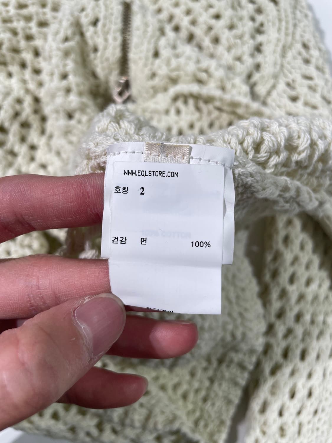 더 오픈 프로덕트 아이보리 크로셰 투 웨이 집업 가디건 상품이미지8