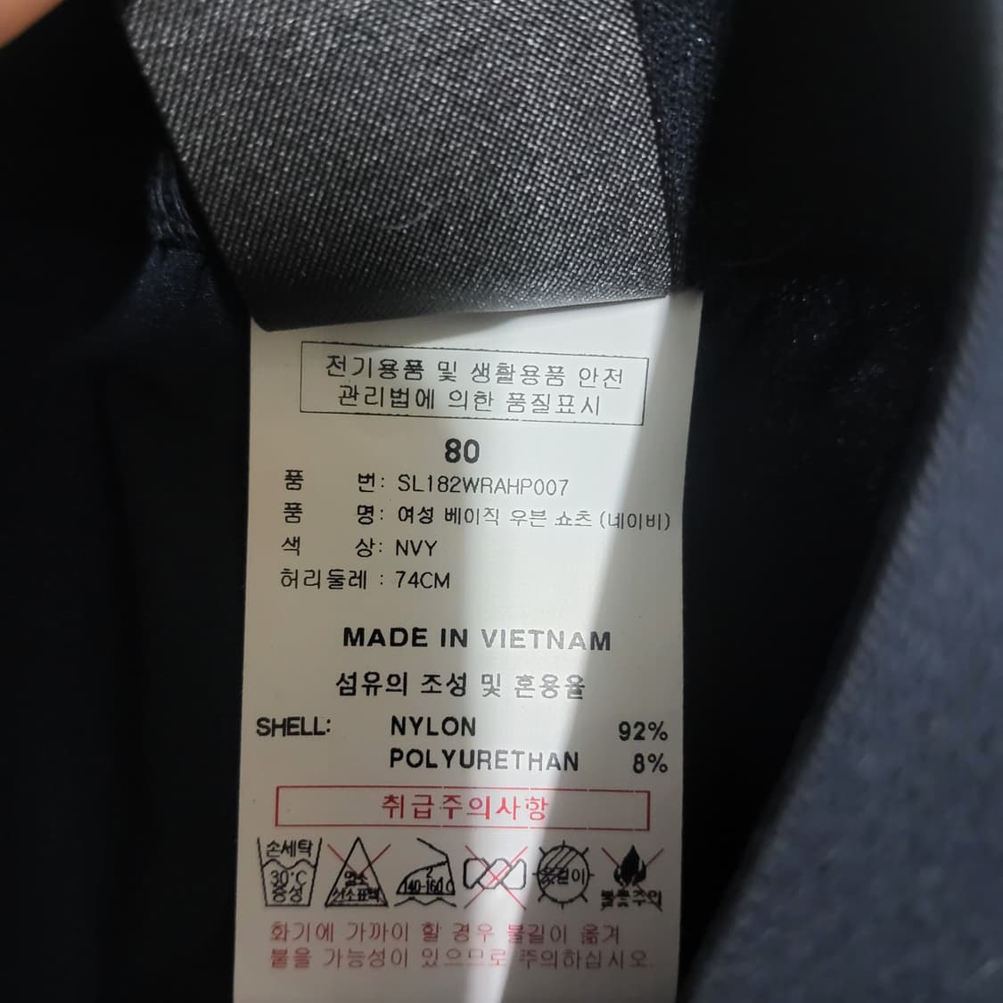 스킨스 러닝 우븐 쇼츠 트레이닝 반바지 여자 헬스 숏 팬츠 상품이미지5