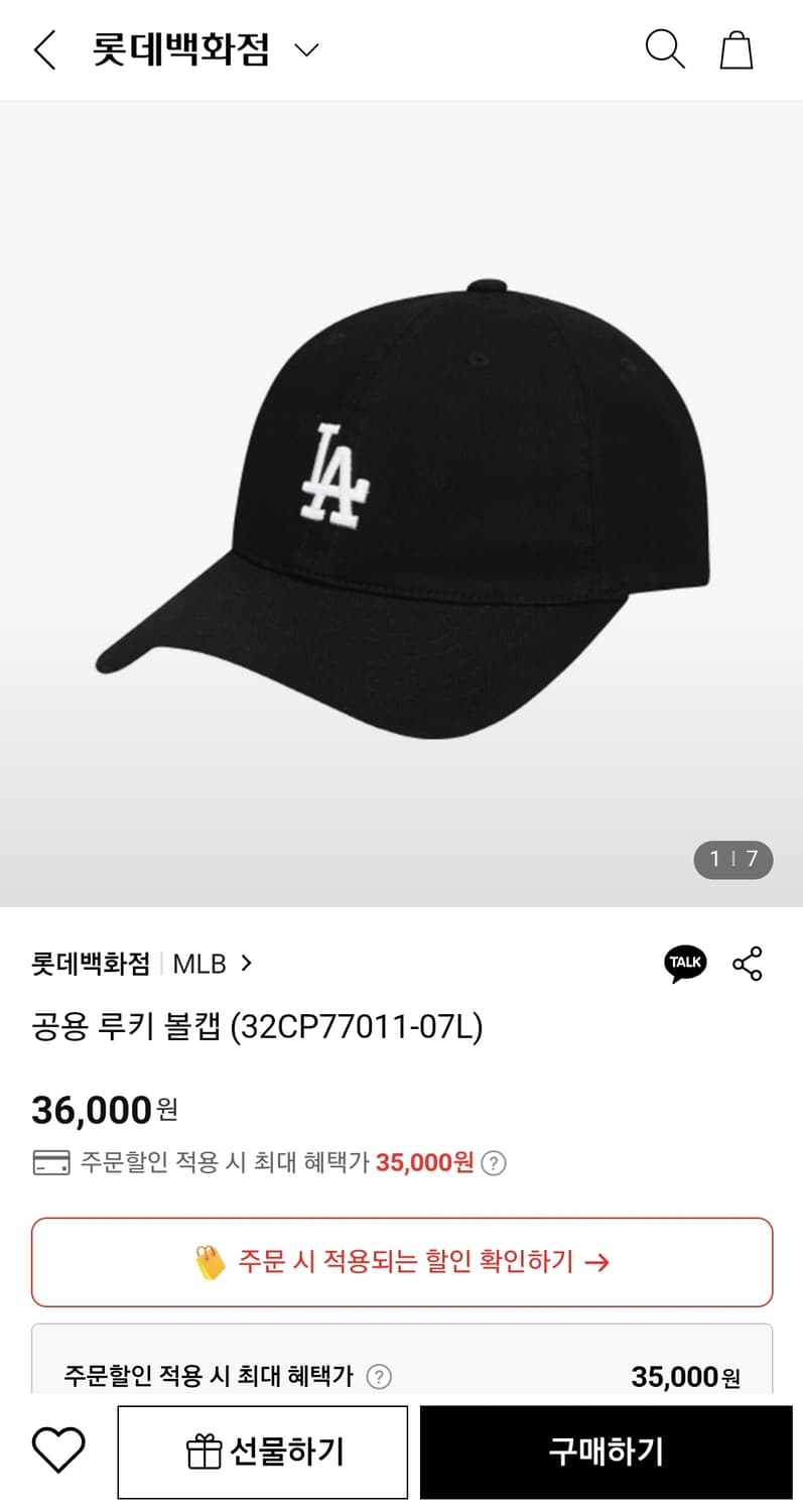 MLB 면모자 Free 상품이미지2
