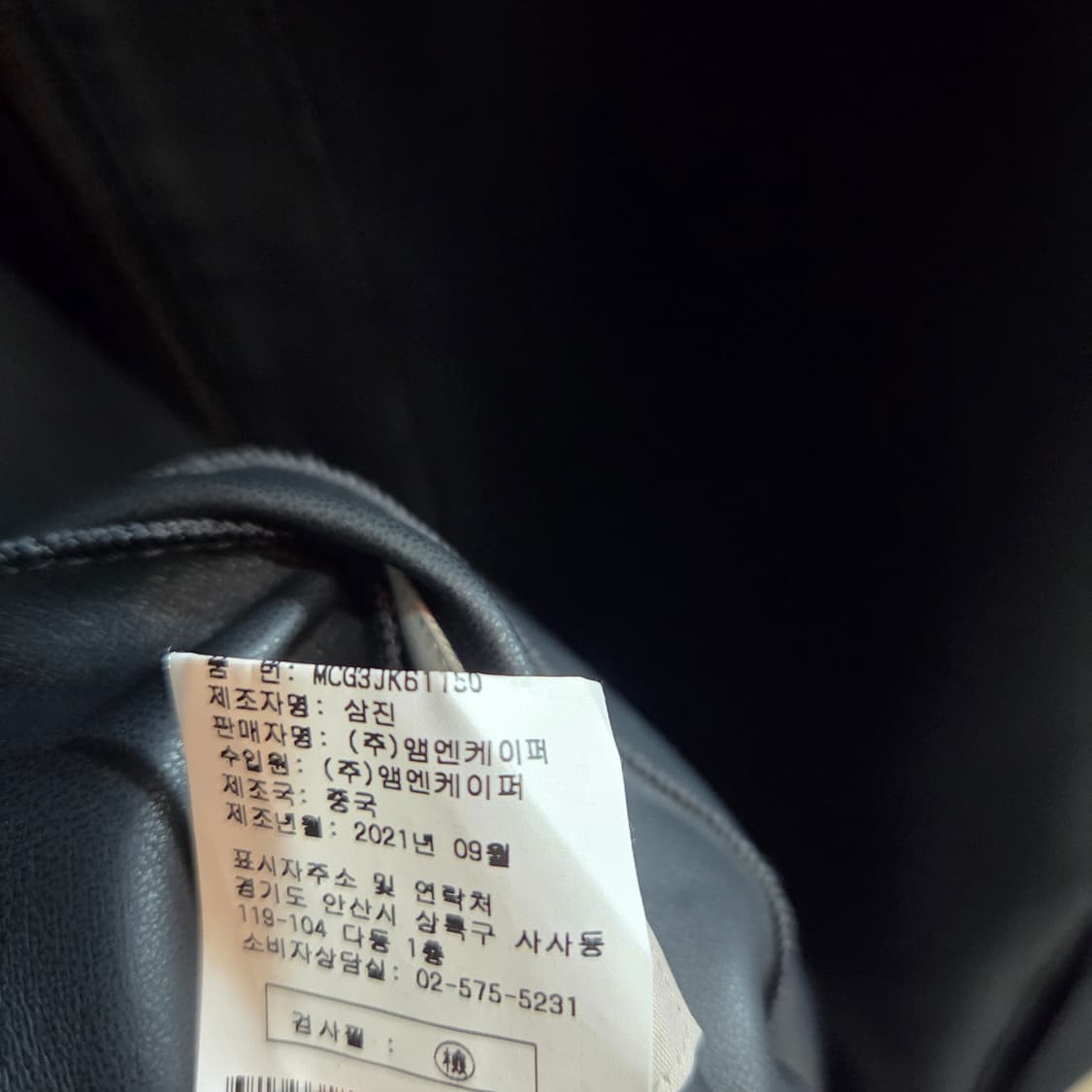 셀렙샵 양모 리버시블 양모 하프코트 상품이미지8