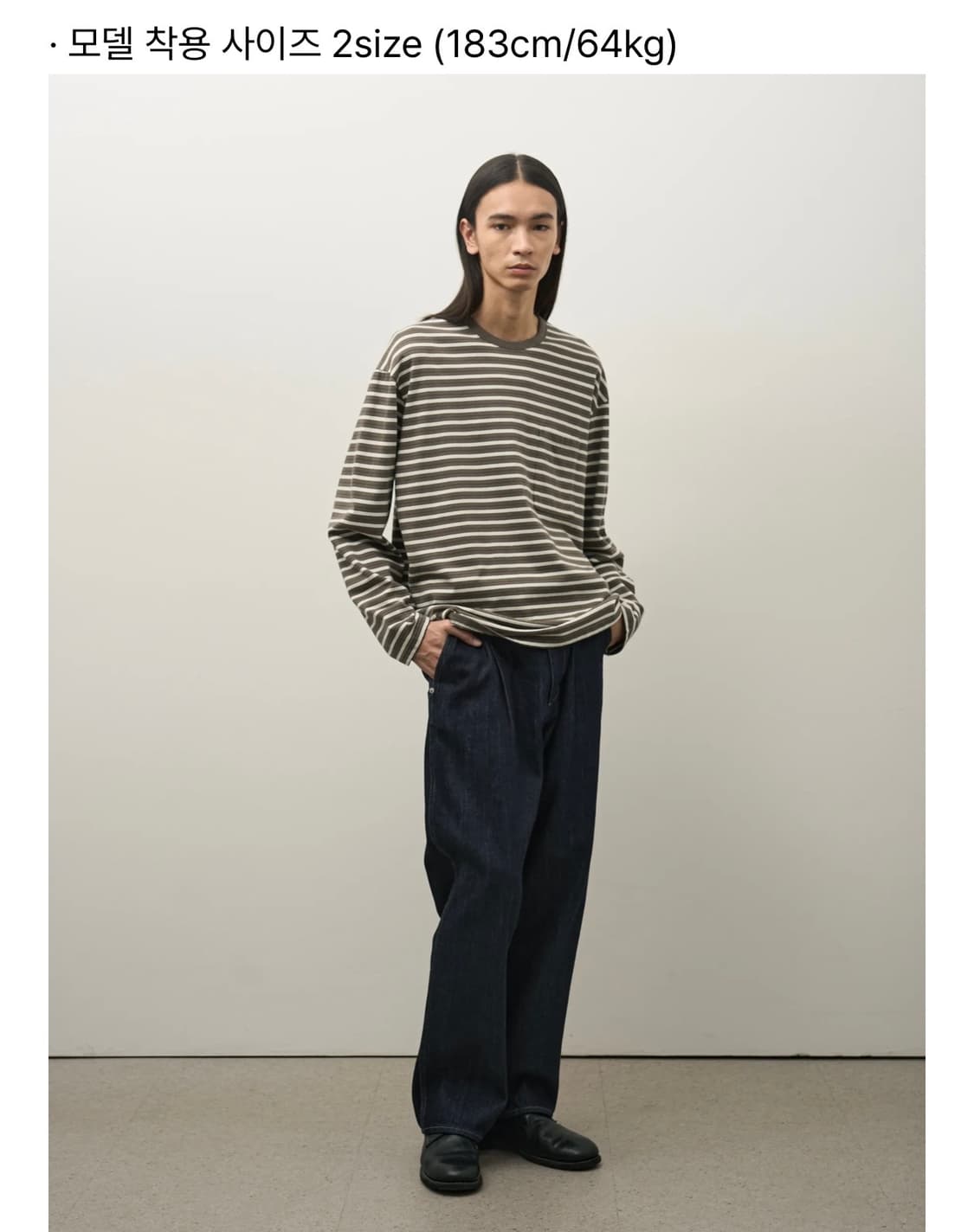 러프사이드 드레이프 데님 팬츠 상품이미지4