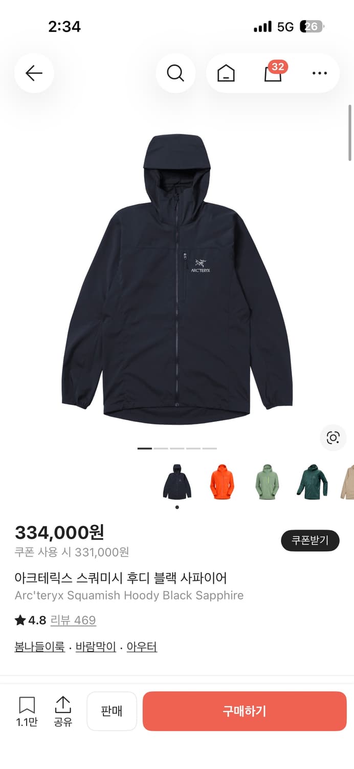 아크테릭스 바람막이 스쿼미시 후디 블랙 사파이어 상품이미지3