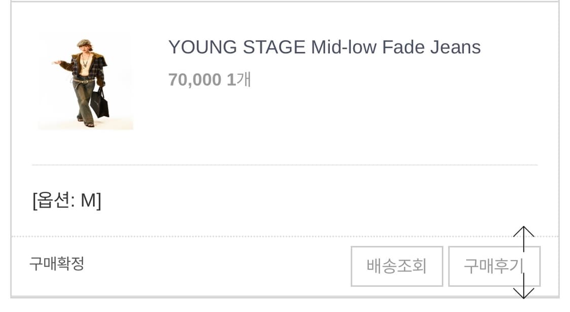 dear my kiko 부츠컷 데님 진 상품이미지9