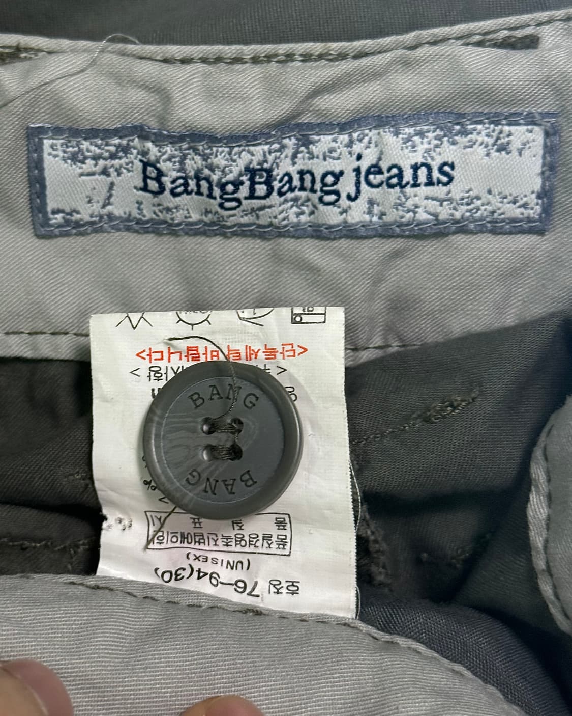 뱅뱅 빈티지 진스 카고 유틸리티 포켓 밀리터리 워크 팬츠 아메카지 30 상품이미지8