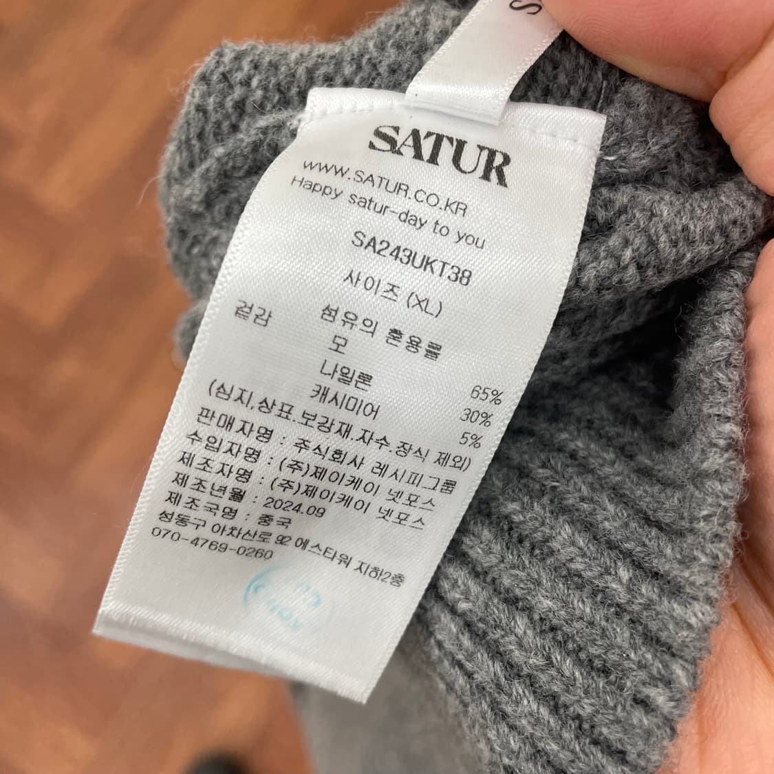 세터 언발란스 캐시미어 블렌드 니트 상품이미지4