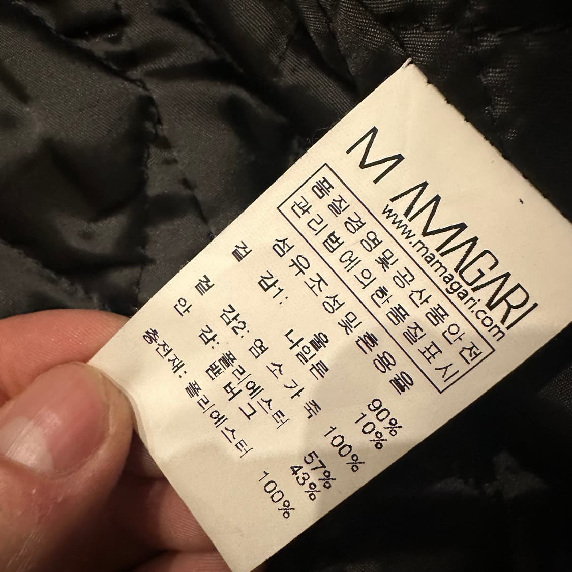 마마가리 염소가죽 스타디움 자켓 상품이미지8