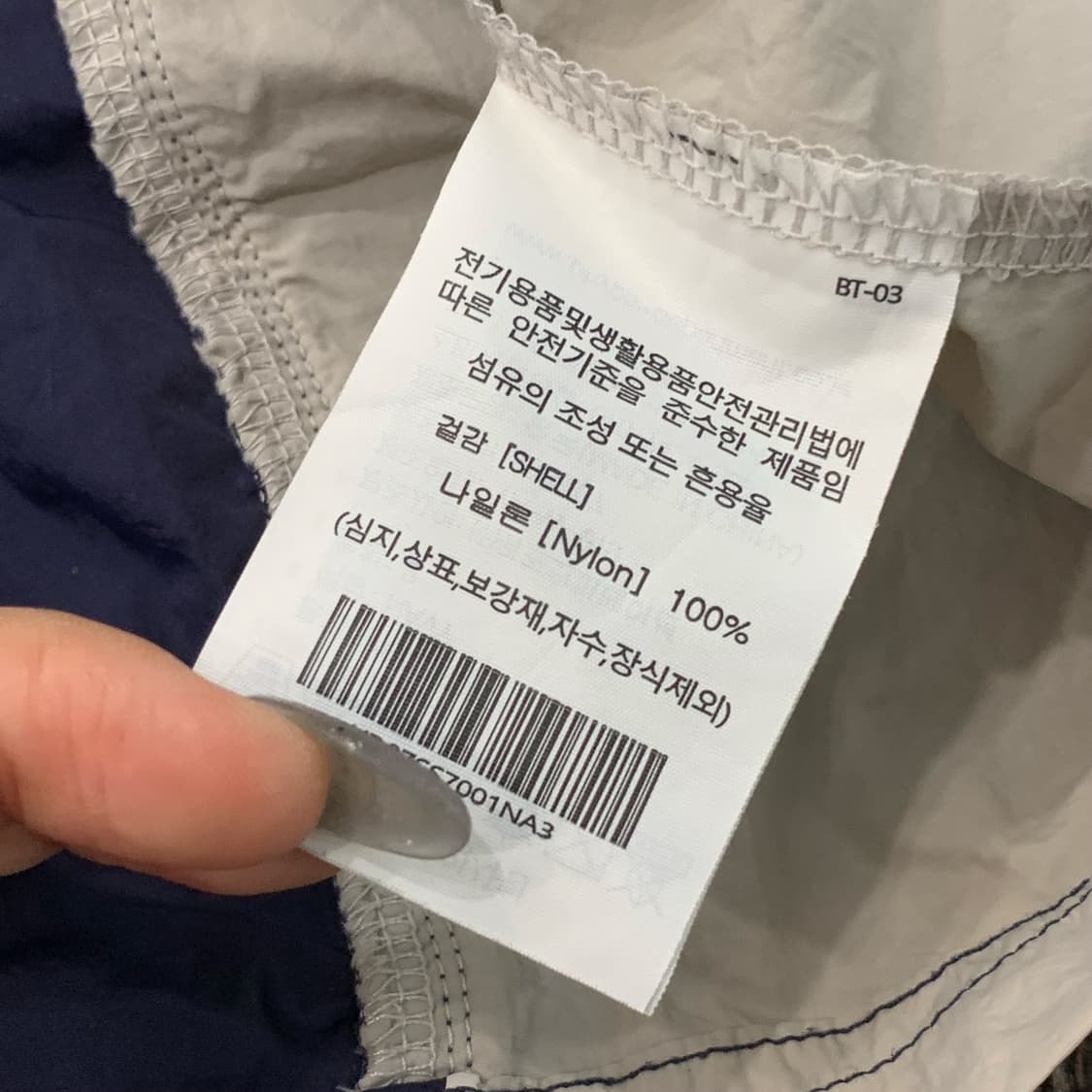 L 예일 나일론 스포티 반팔 티셔츠 상품이미지5