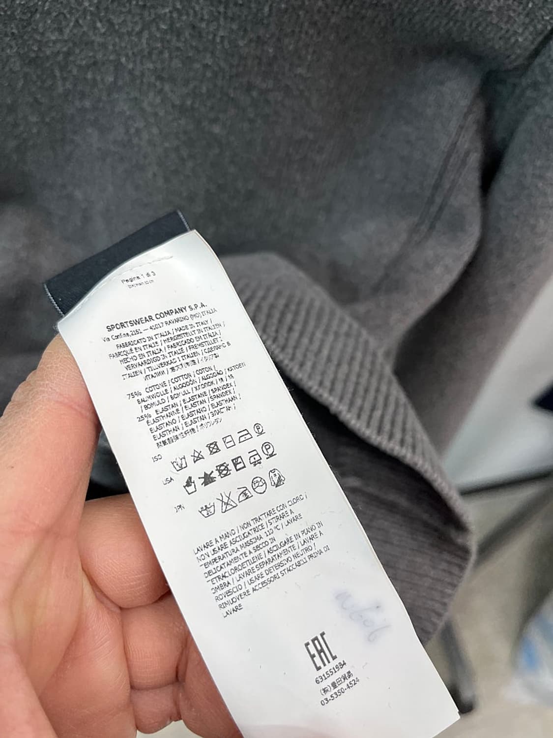 95) 스톤아일랜드 터틀넥 니트  상품이미지5