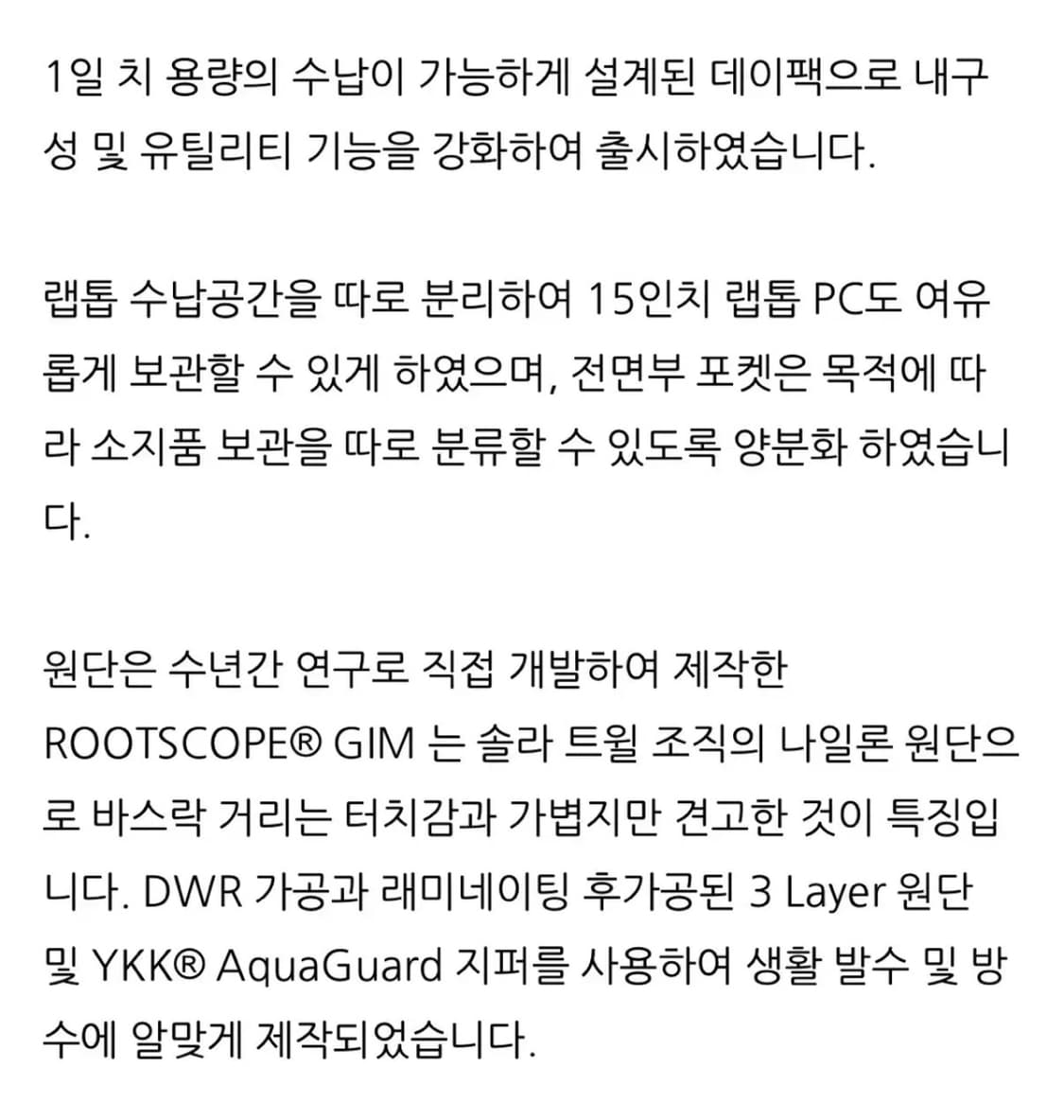 [OS] 블랭코브 데이팩 26 백팩 블랙 상품이미지5