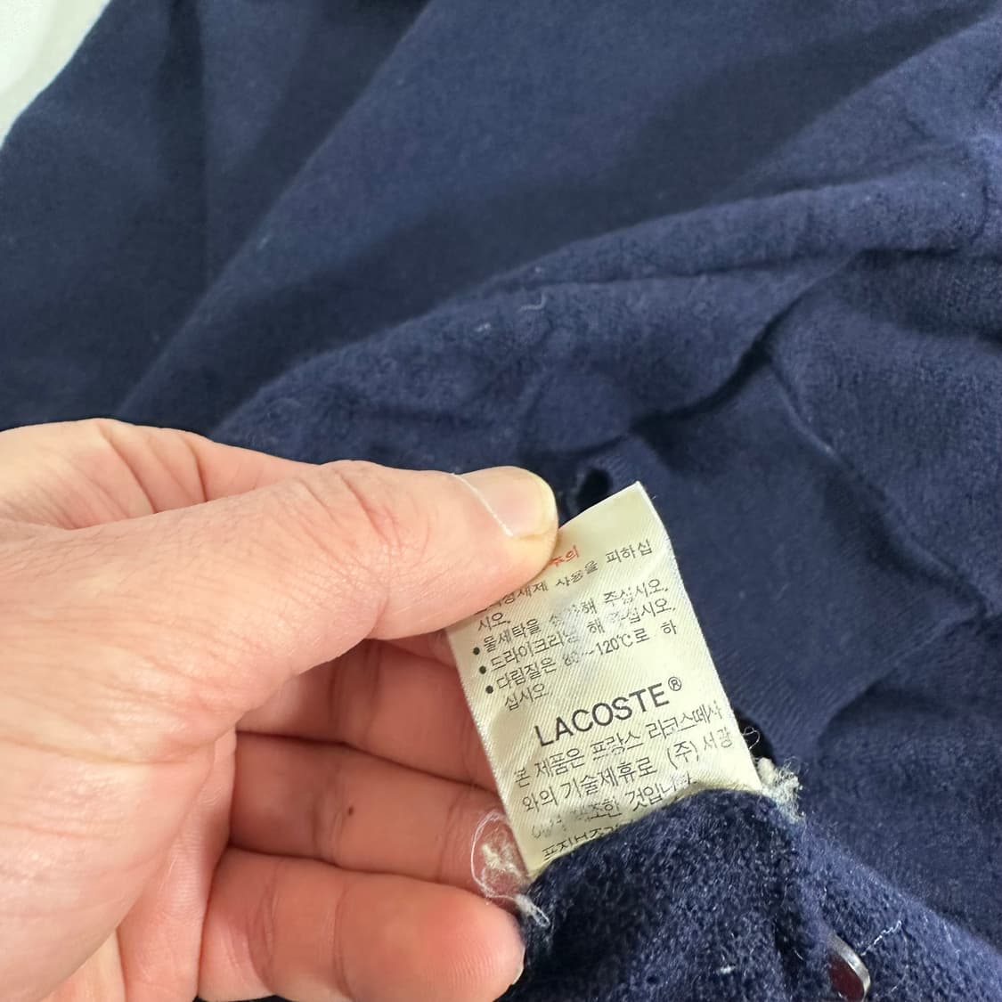 95-100 라코스테 린넨 브이넥 아가일 가디건 상품이미지9