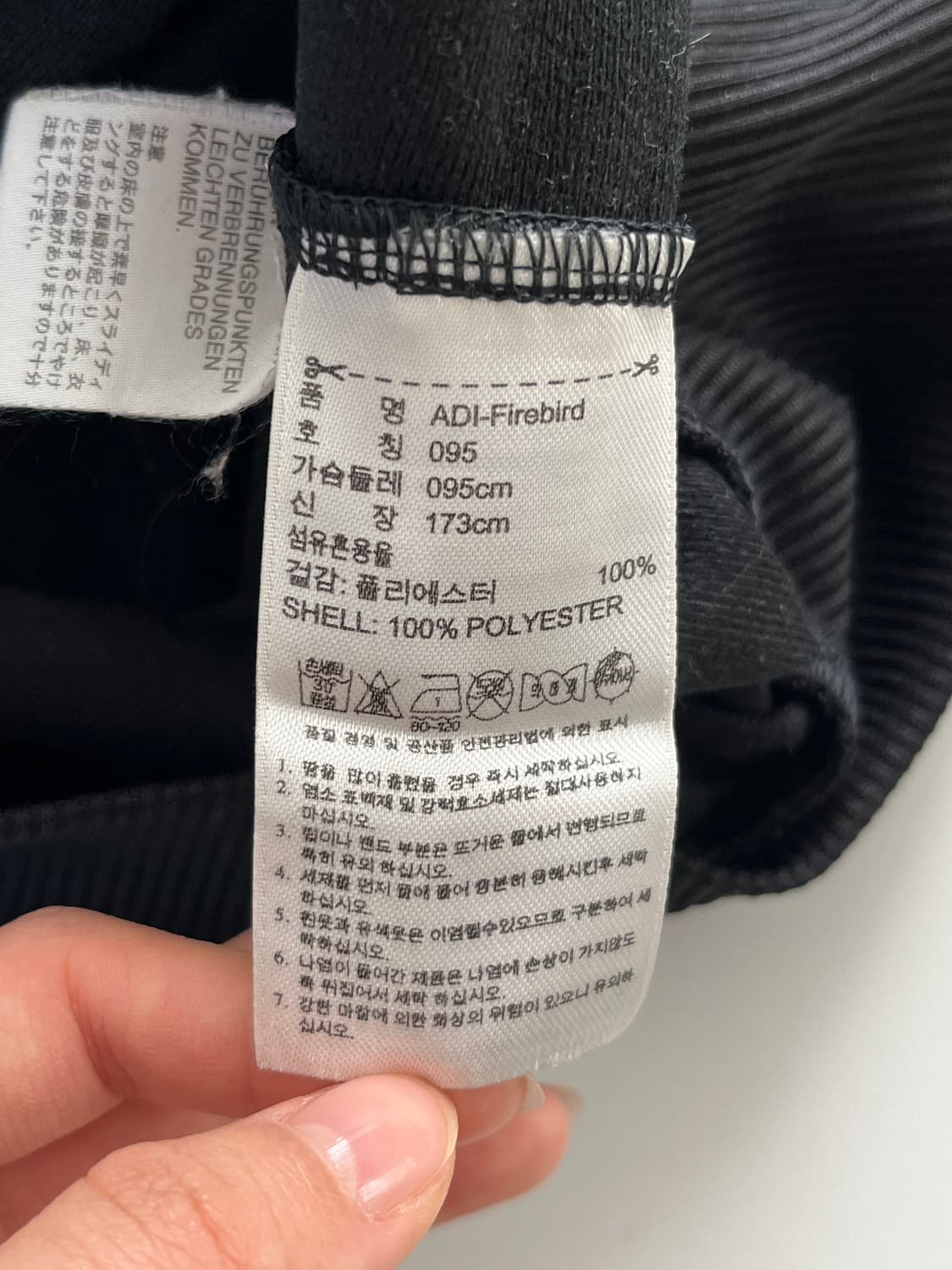 Adidas 아디다스 블랙 파이어버드 트랙탑 상품이미지7