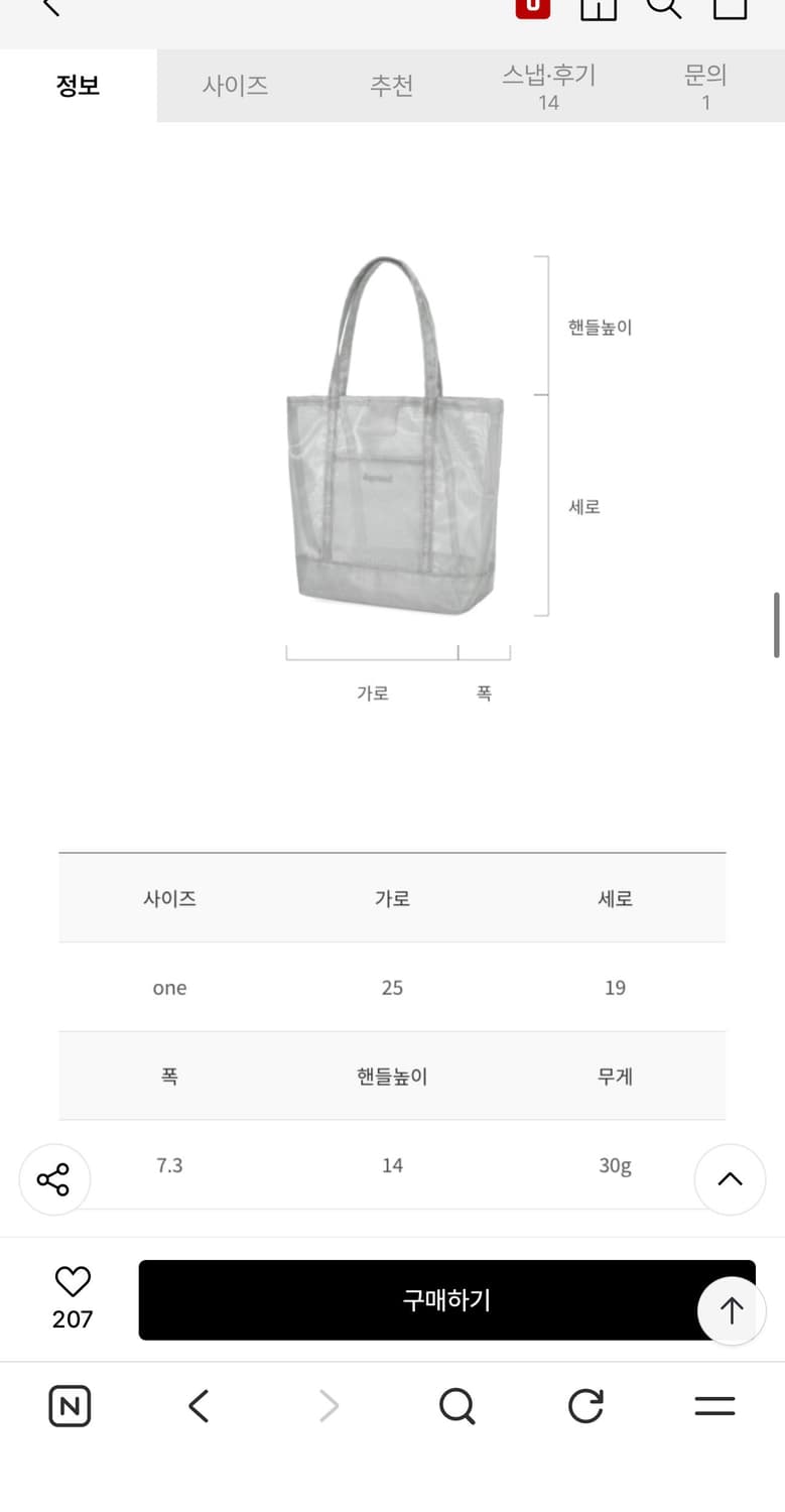 드파운드 오간자 백 실버 새상품 (58000원) 상품이미지5
