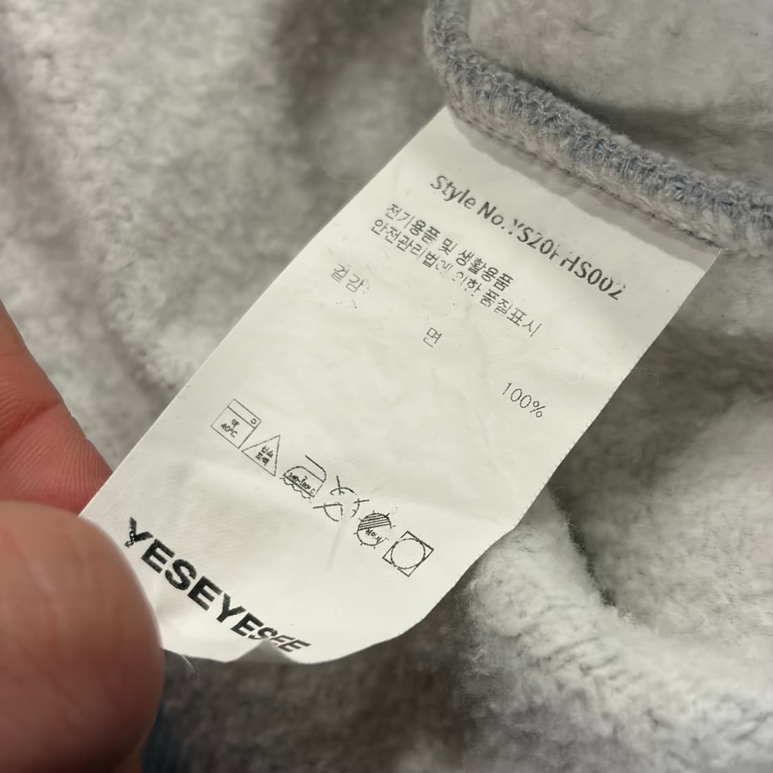 [L] 예스아이씨 YESEYESEE 기모 후드티 그레이 B890 상품이미지8