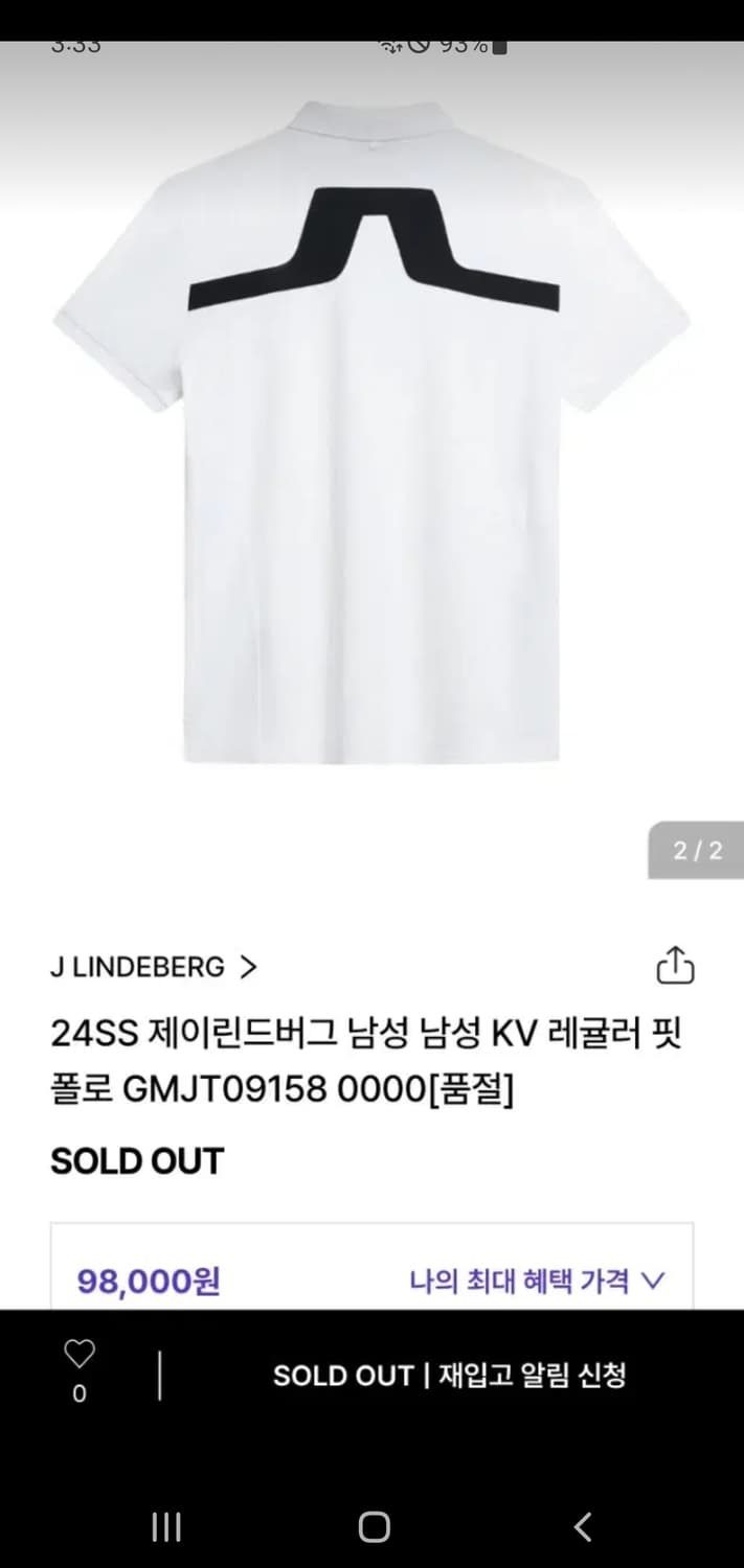 제이린드버그 골프 신형 24ss KV 레귤러핏 폴로 셔츠 반팔 카라티 S 상품이미지2
