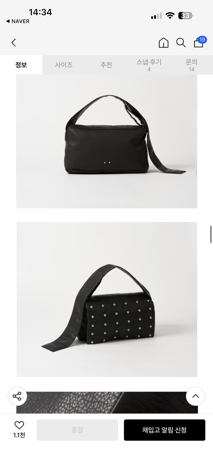 플리즈프로젝트 스터드 레더 메신저 백  상품이미지3