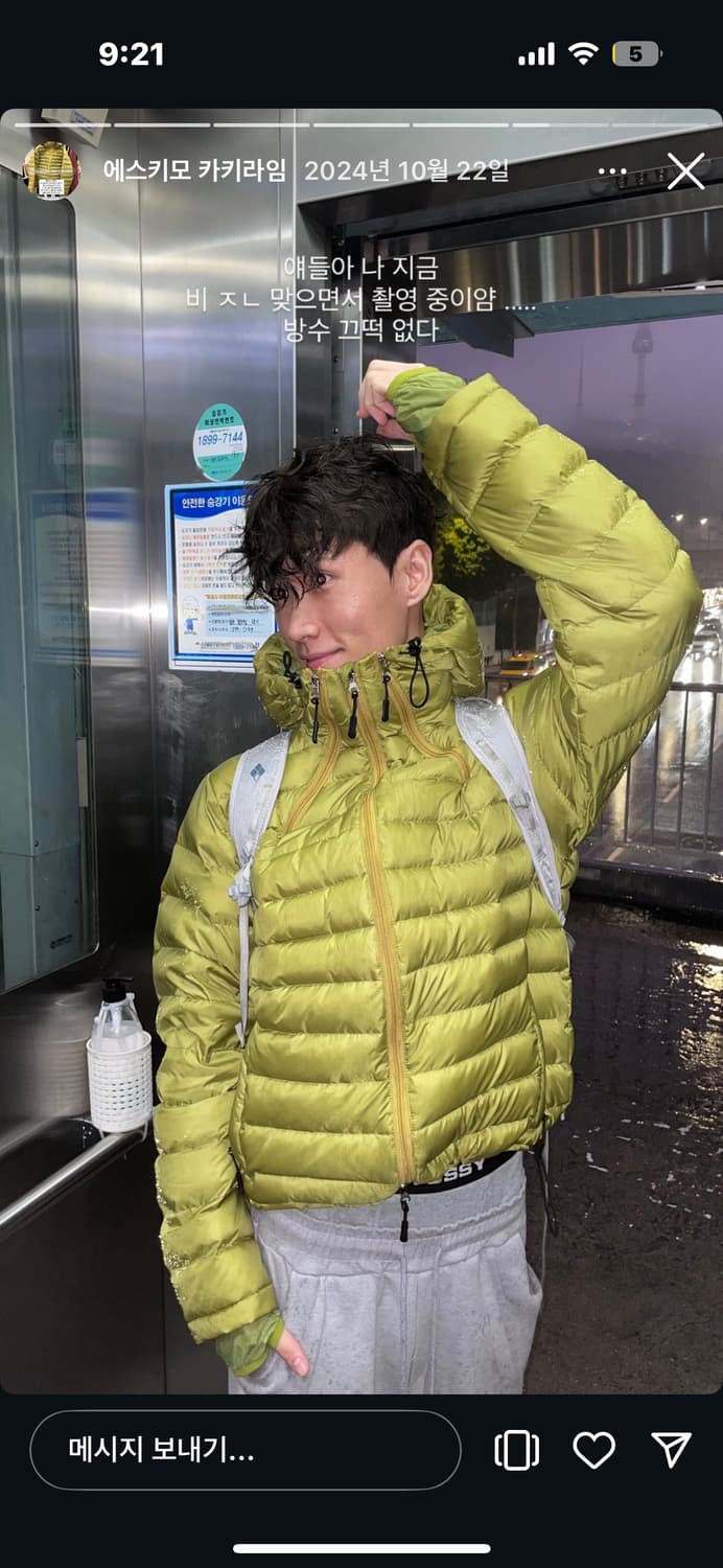 왓츠더유즈 에스키모 패딩 상품이미지2