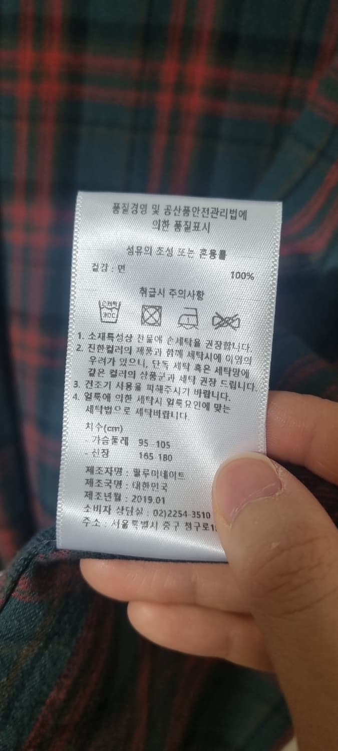 필루미네이트 체크셔츠 M 상품이미지8