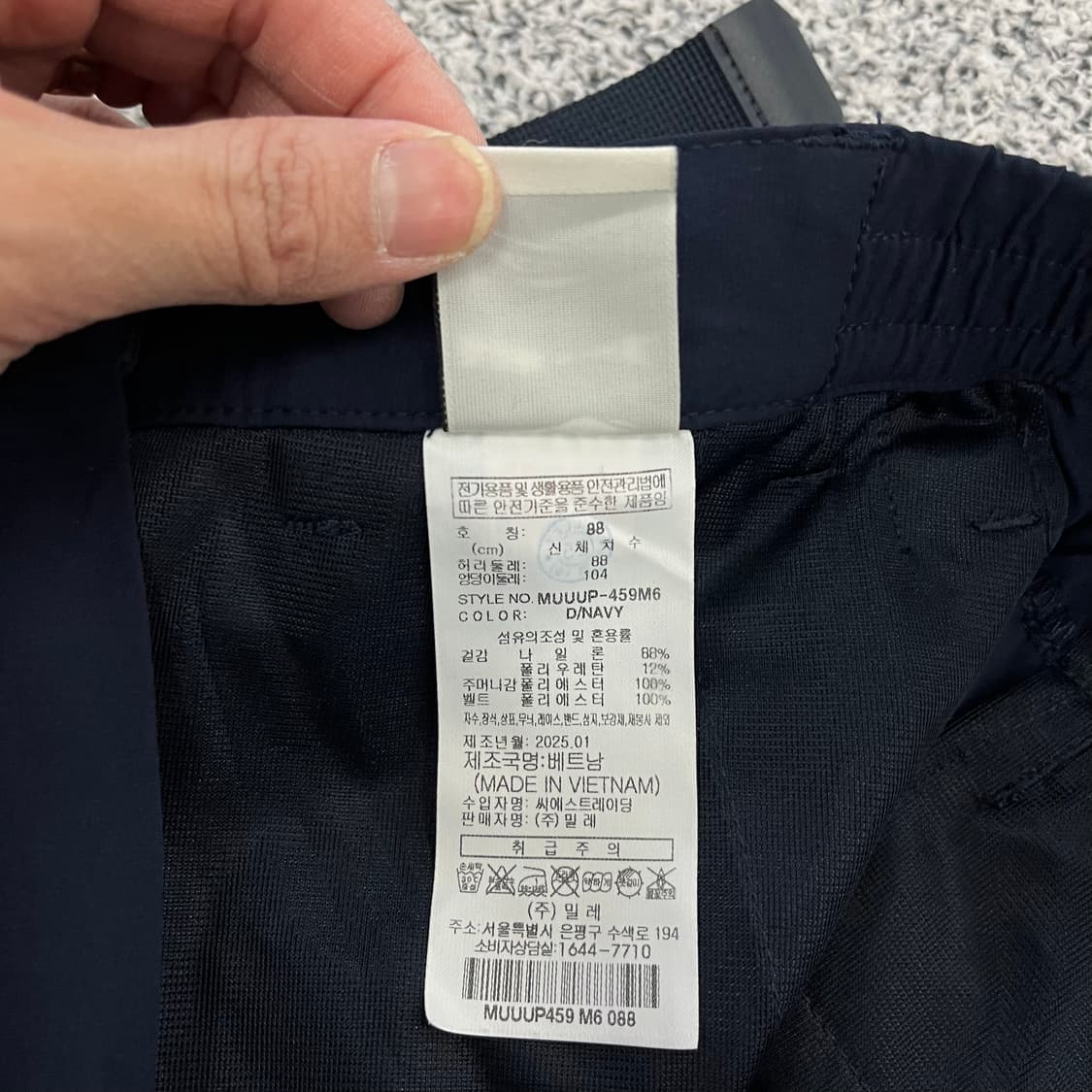 88 신형 밀레 등산복바지 팬츠 0129H2 상품이미지4