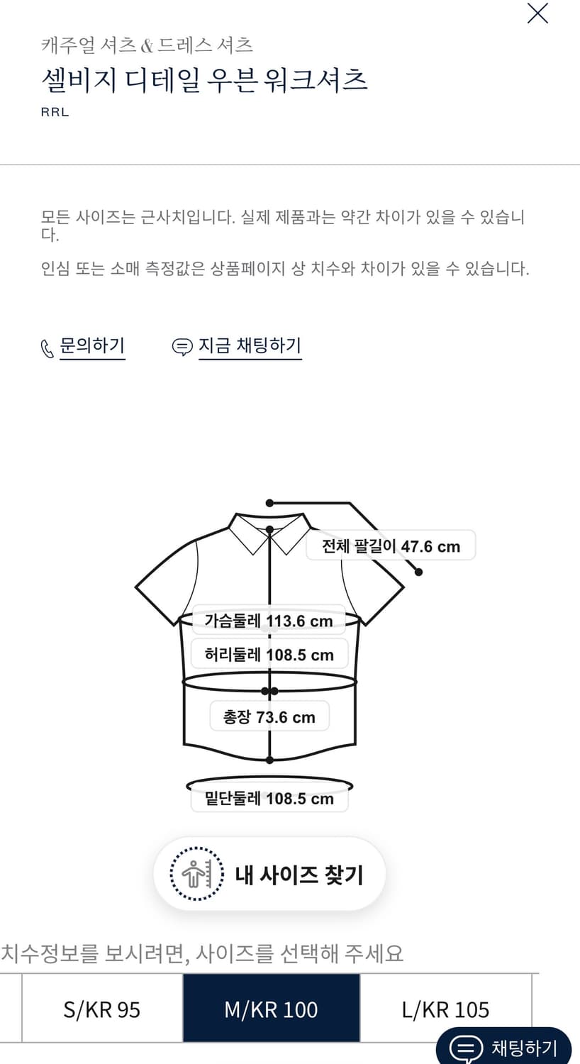 RRL 셀비지 우븐 워크셔츠 M 상품이미지2
