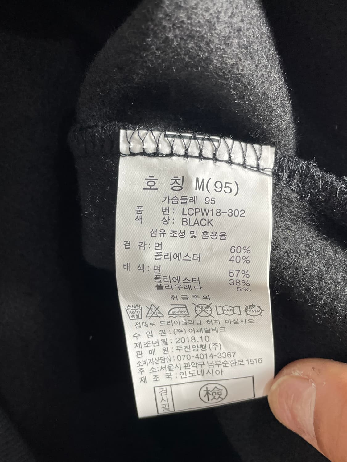 Lee LC LONDON 맨투맨 상품이미지3