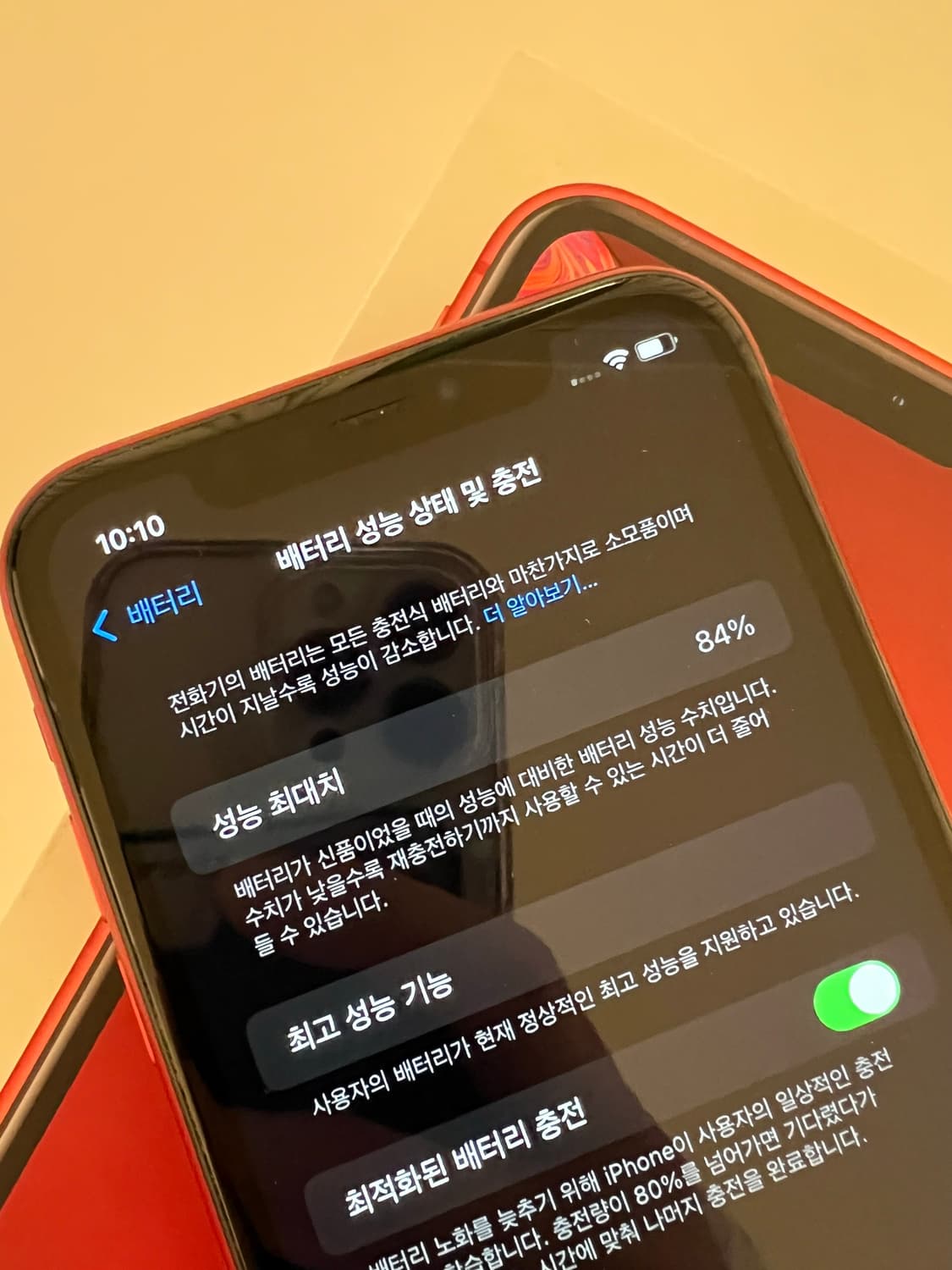 아이폰XR 레드 상품이미지9