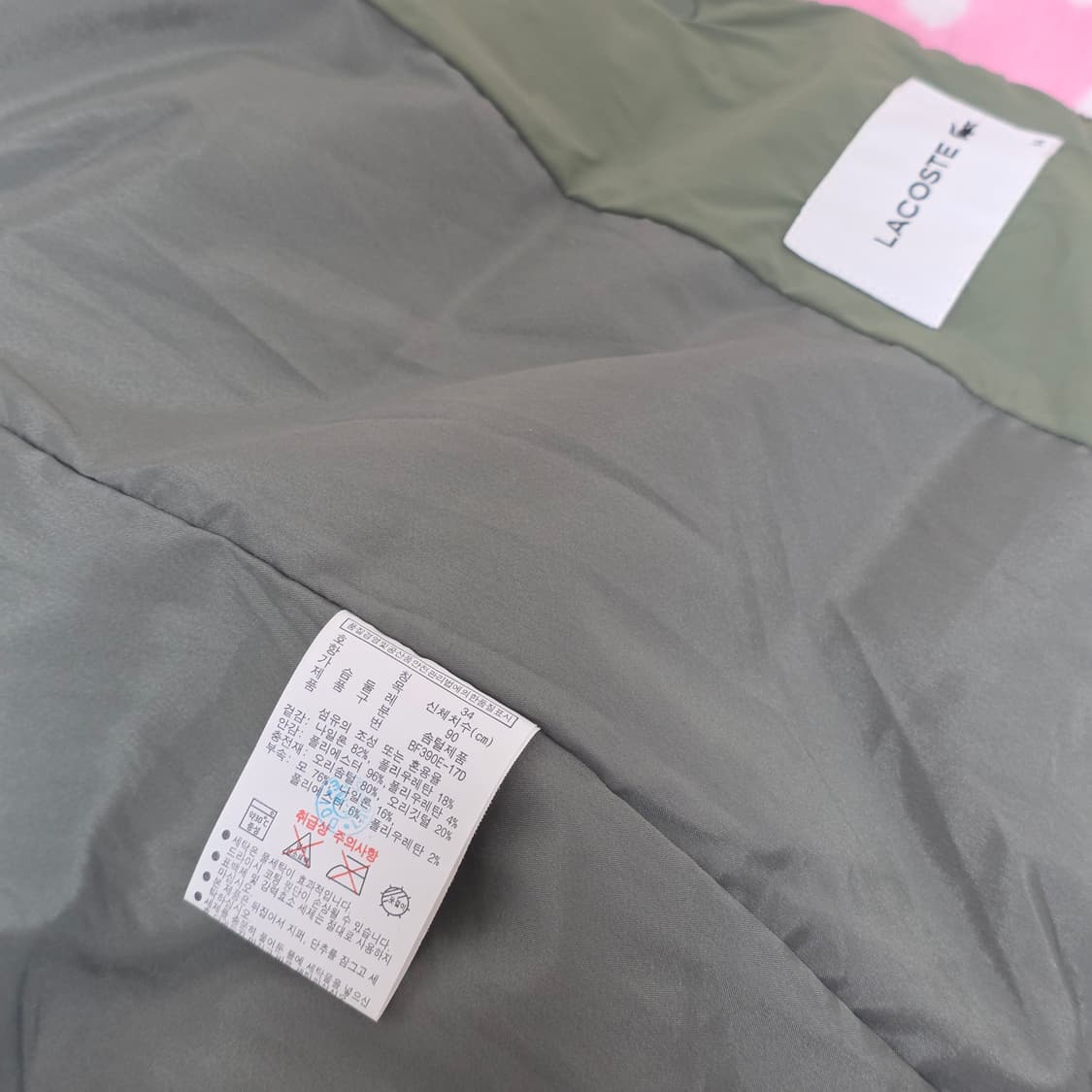 라코스테) 정품 빈티지 오리털 그린 구스 경량패딩 상품이미지4