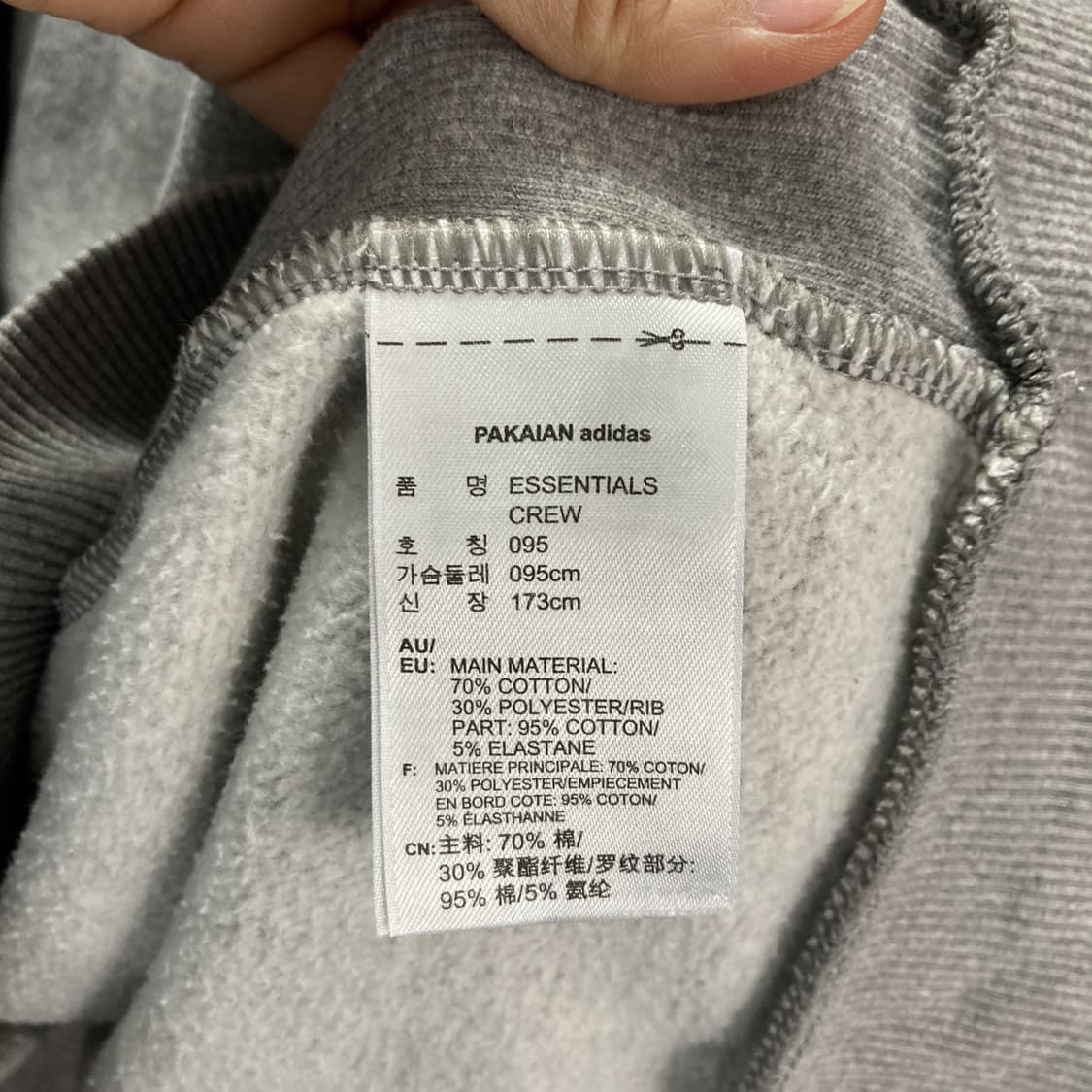 아디다스 남성기모맨투맨 그레이 95 상품이미지5