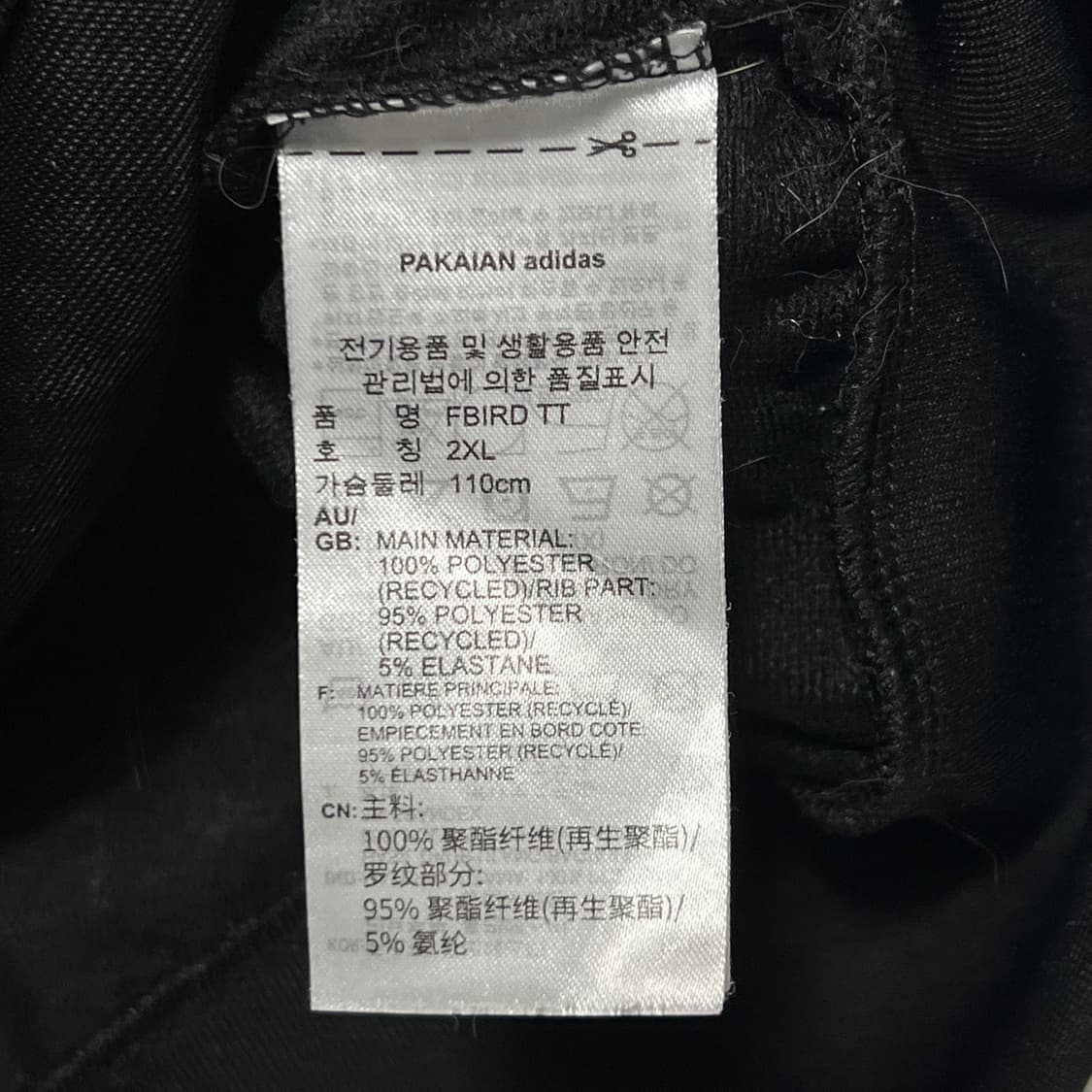 아디다스 블랙 신형 파이어버드 트랙탑 상품이미지6