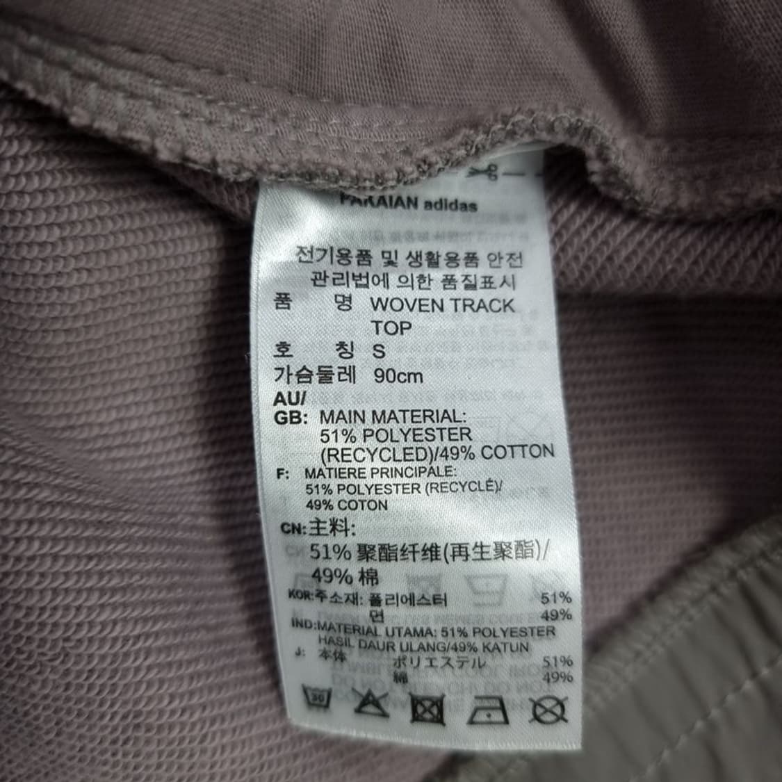 [아디다스] 로고 패치 오버핏 져지 트랙탑 집업 자켓 M19854 상품이미지9