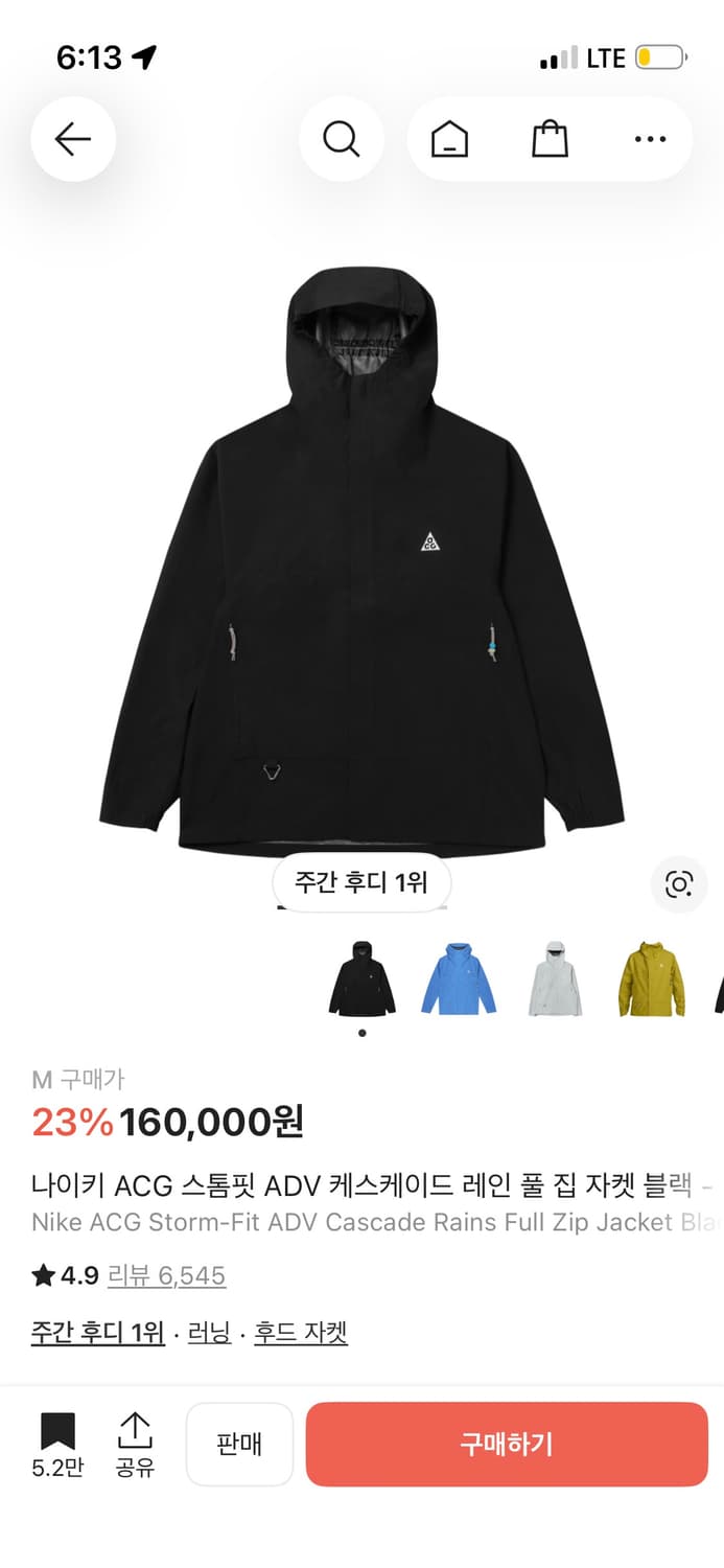 나이키 acg 스톰핏 m 새상품 상품이미지1