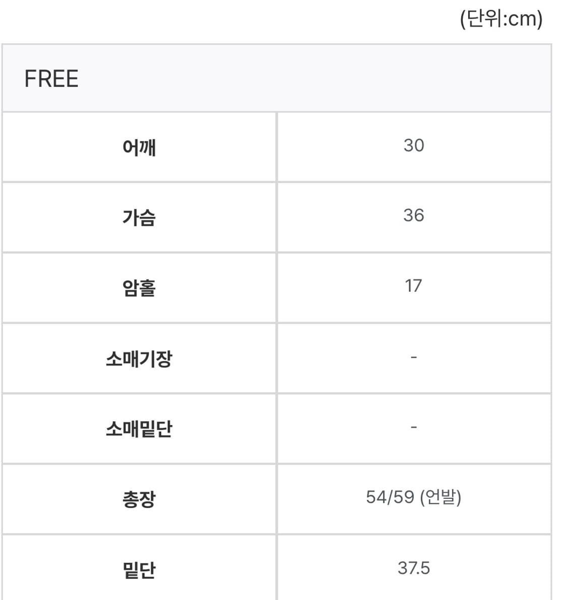러플 셔링 슬리브리스 차콜 상품이미지3