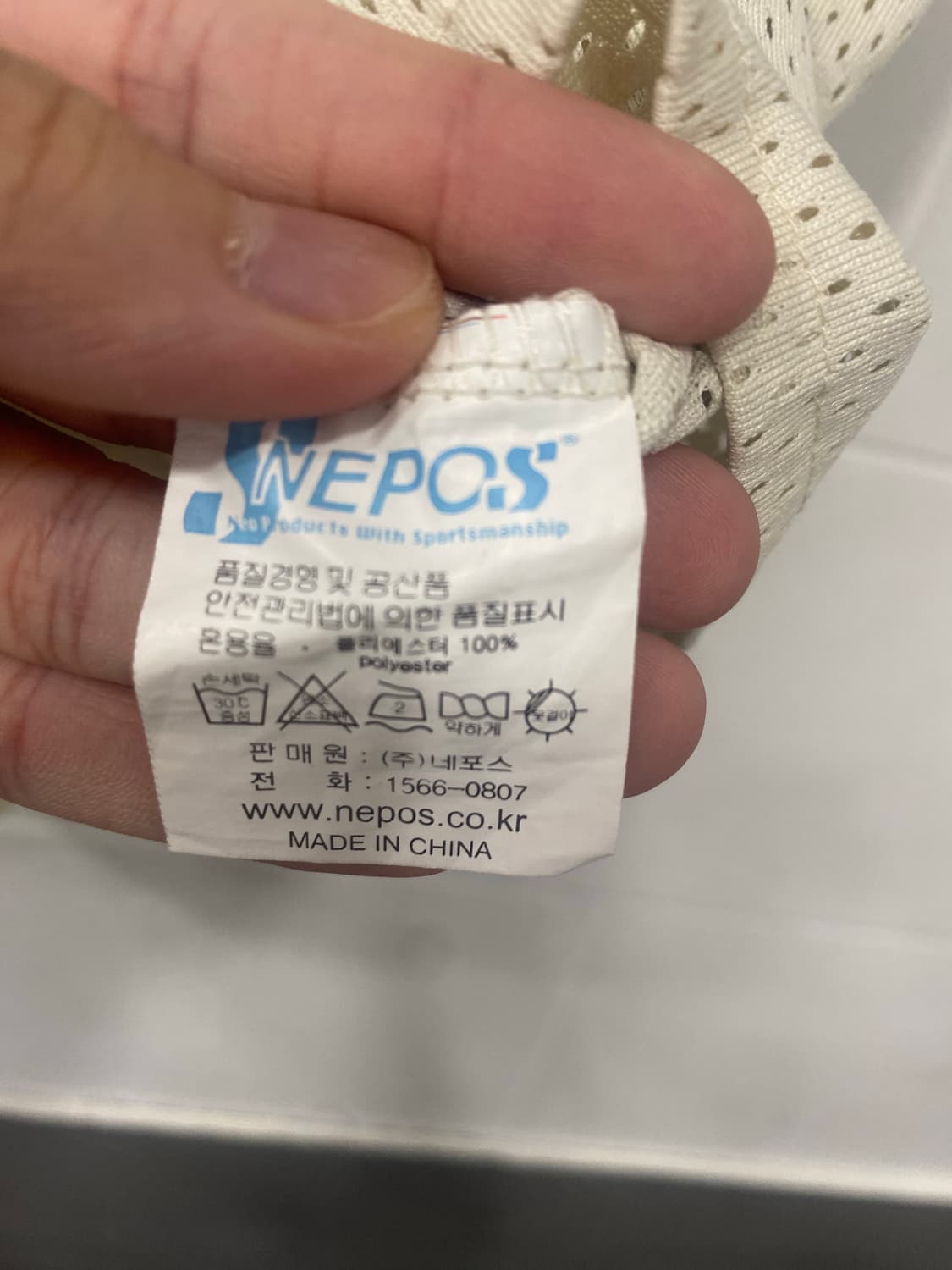 두산베이스 정수빈 유니폼  상품이미지5