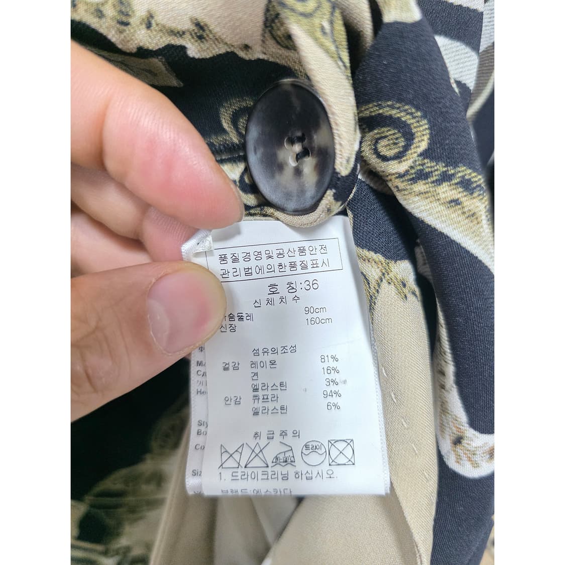 에스까다 헤리티지 패턴 자켓 M 상품이미지3