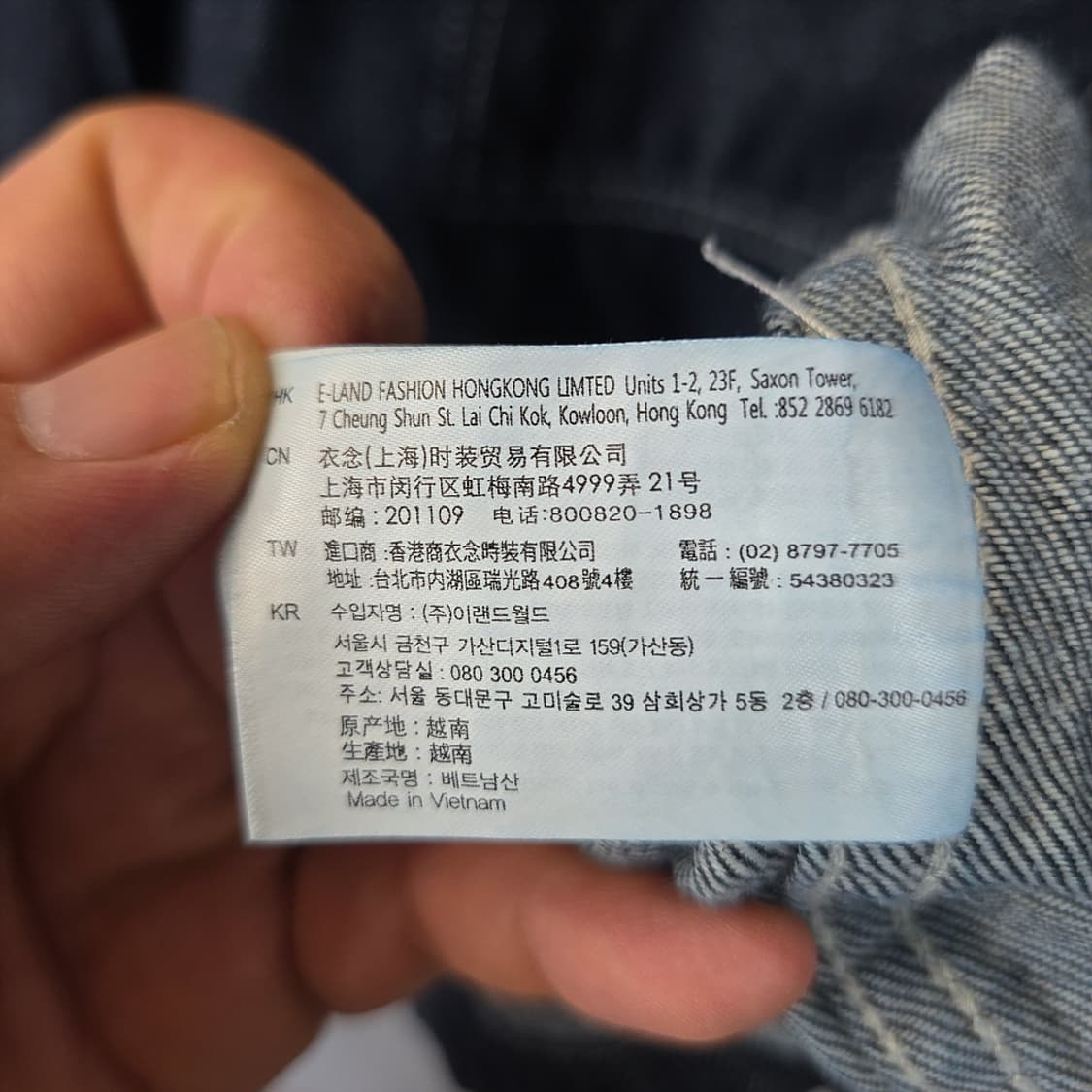 남성 스파오 SPAO 트렌직 데님 자켓 M 상품이미지6