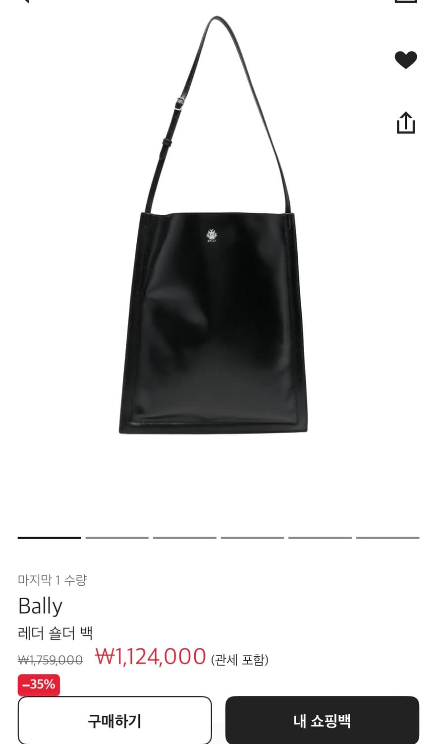 봉태규 발리 숄더백 상품이미지4