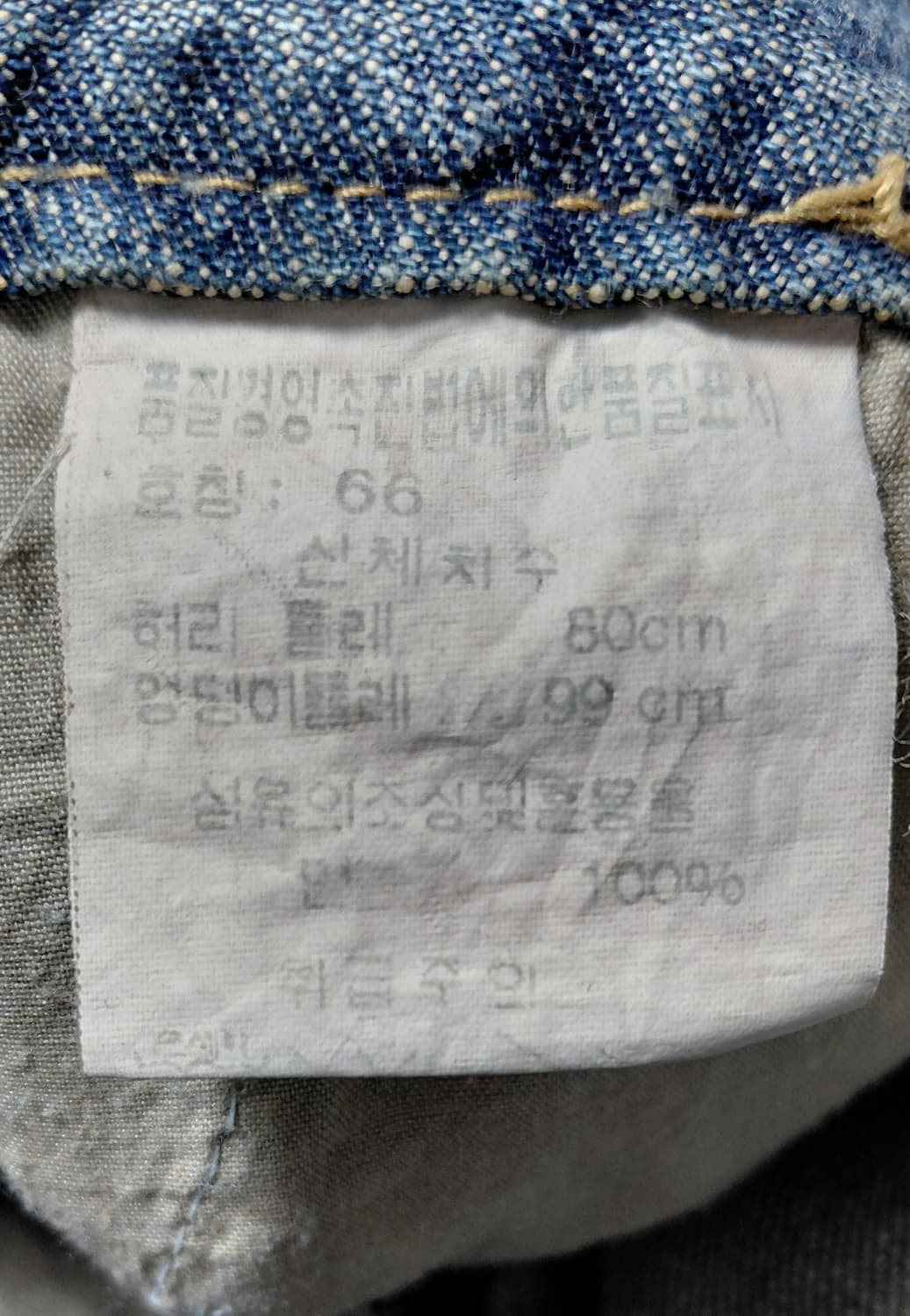 베티붑(Betty Boop) 정품 카고 데님 미니스커트 (66) 상품이미지5