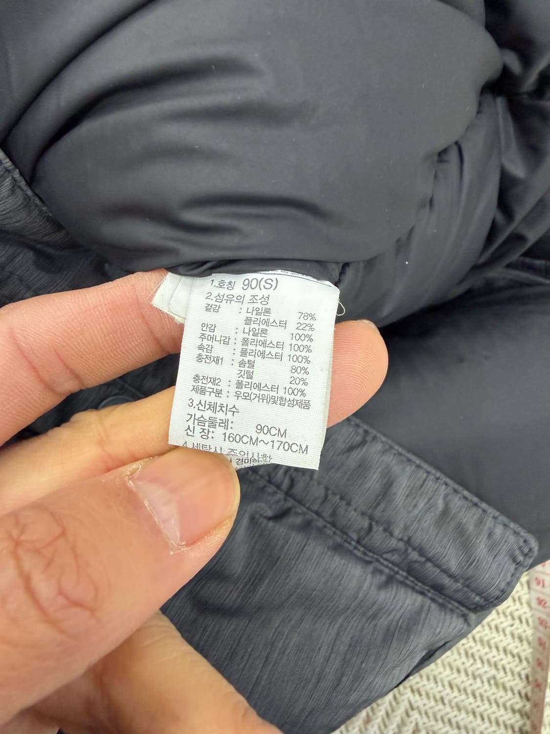 정품) 노스페이스 여성 회색 롱패딩 S 상품이미지8