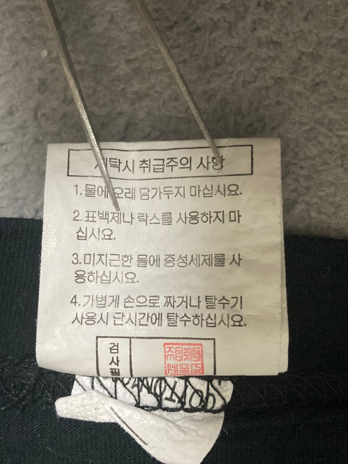 [L] NEPOS 류현진 'MONSTER K' T-shirt 상품이미지6