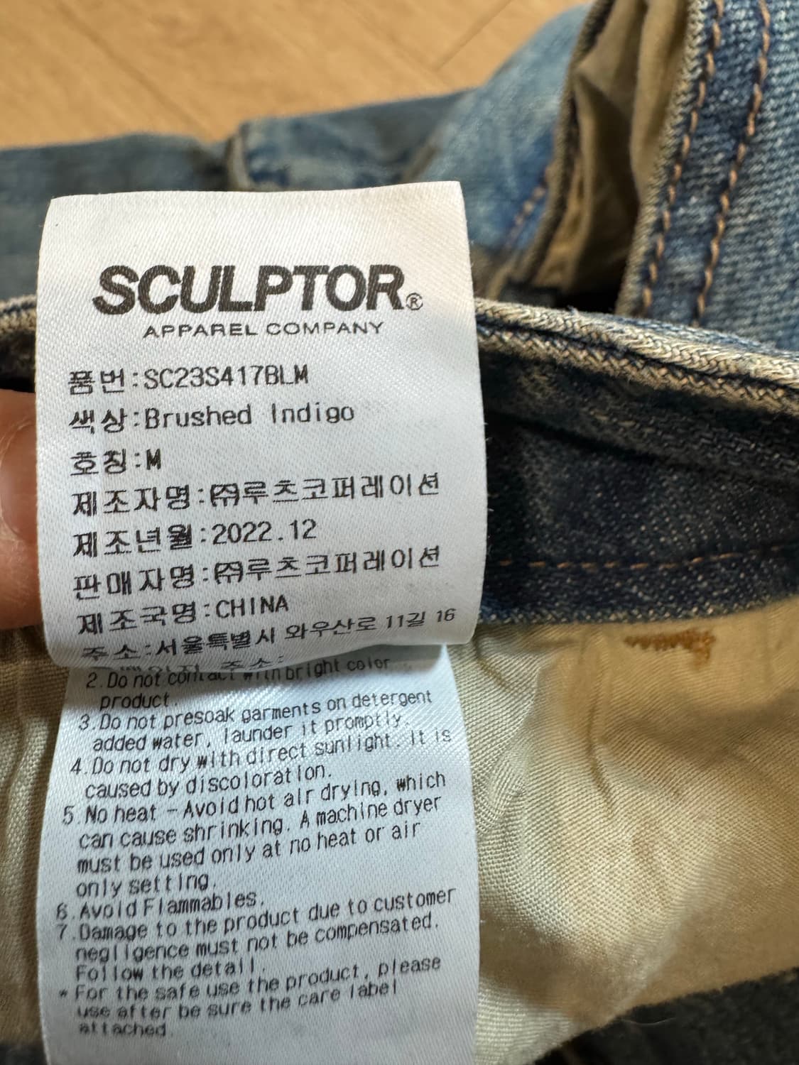 스컬프터 데님 카고 조거 팬츠 상품이미지5