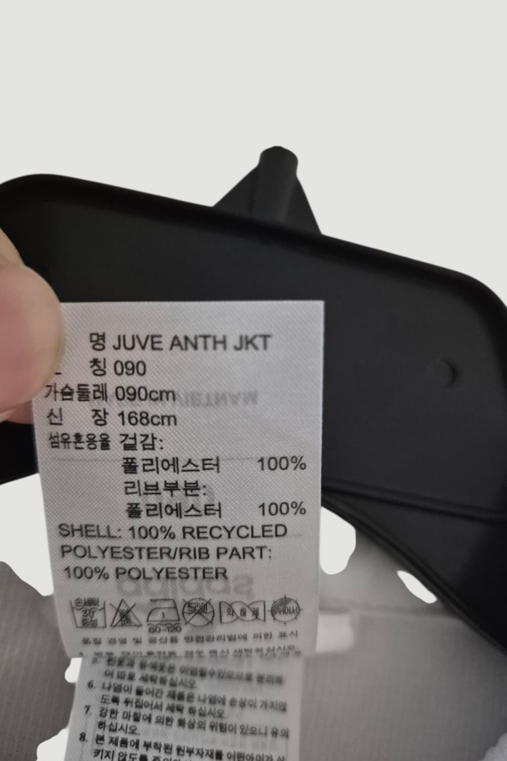 아디다스 유벤투스 트랩탑 져지 상품이미지4