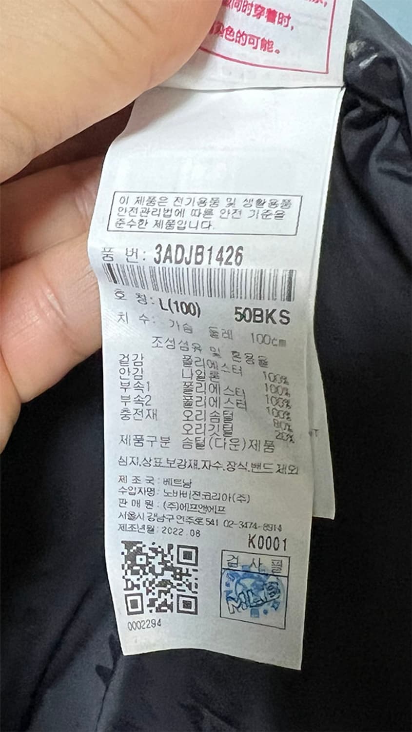 MLB 엠엘비 남자 롱패딩 뉴욕양키스 덕다운 새상품 L 100-105 상품이미지6