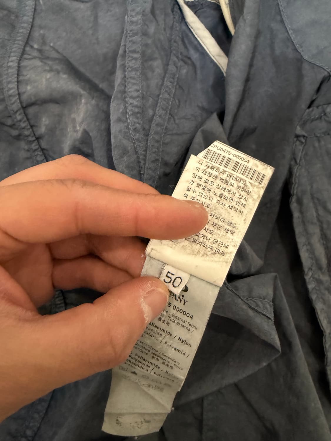 00A/W 빈티지 C.P. Company 가먼트 다잉 나일론 자켓 상품이미지8