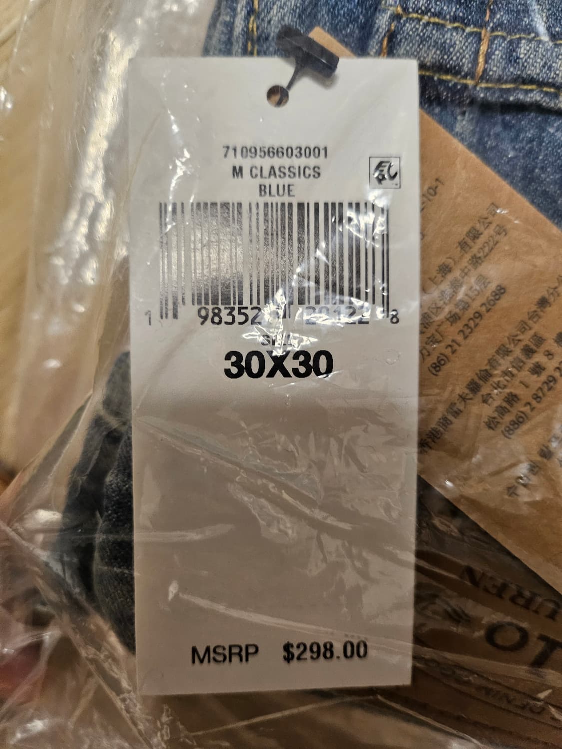 [30×30] 폴로 랄프로렌 패치워크 스트레이핏 데님 팬츠  상품이미지5