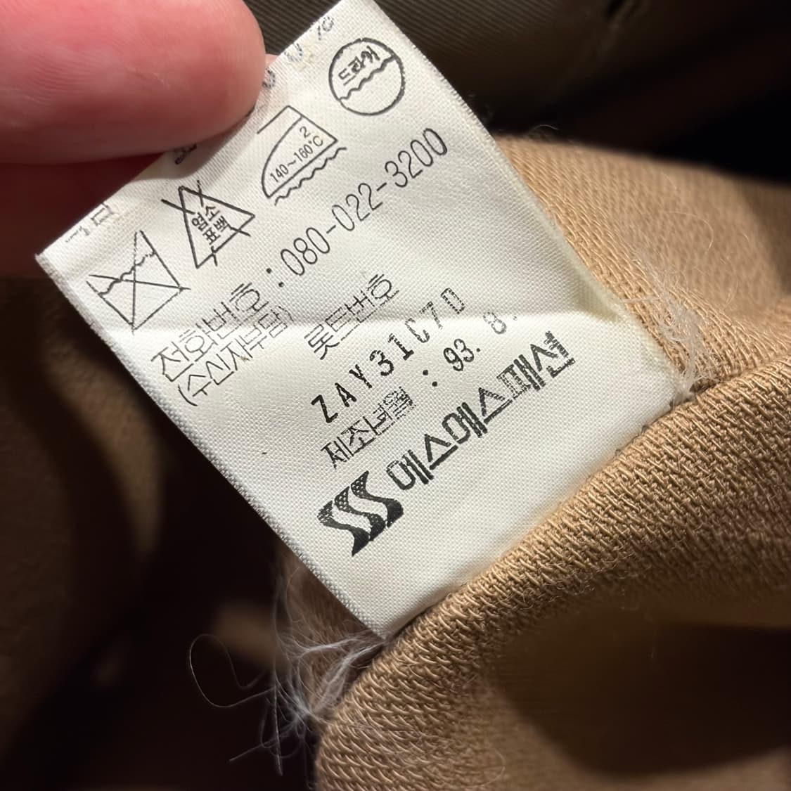 [100] 93s 입생로랑 뿌르 옴므 카키색 트렌치코트 C971 상품이미지10