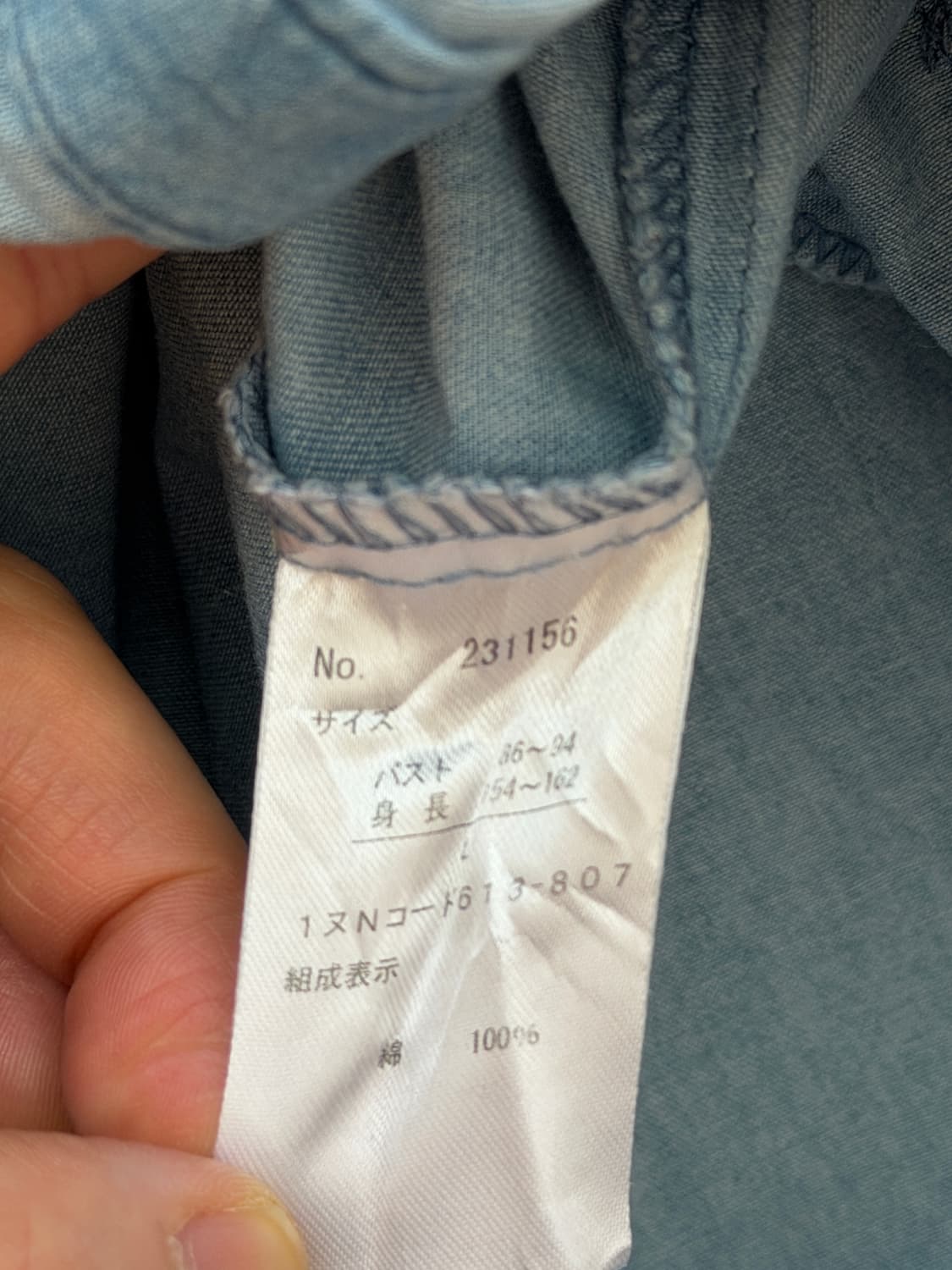 Sorridere 버튼 엠벨리시드 데님 원피스 L 상품이미지8