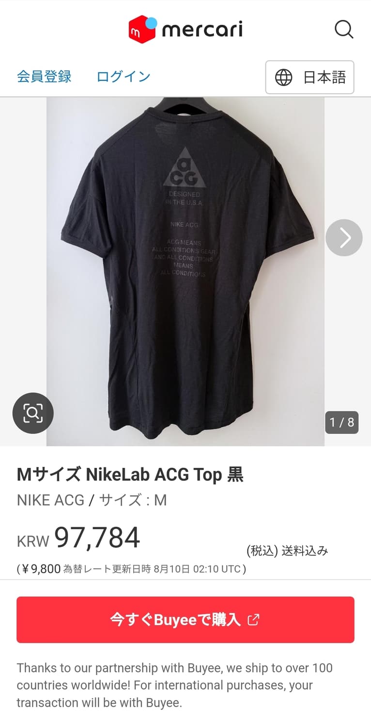 [해외M]나이키랩 ACG 쇼트 슬리브 탑 블랙 새제품 상품이미지2