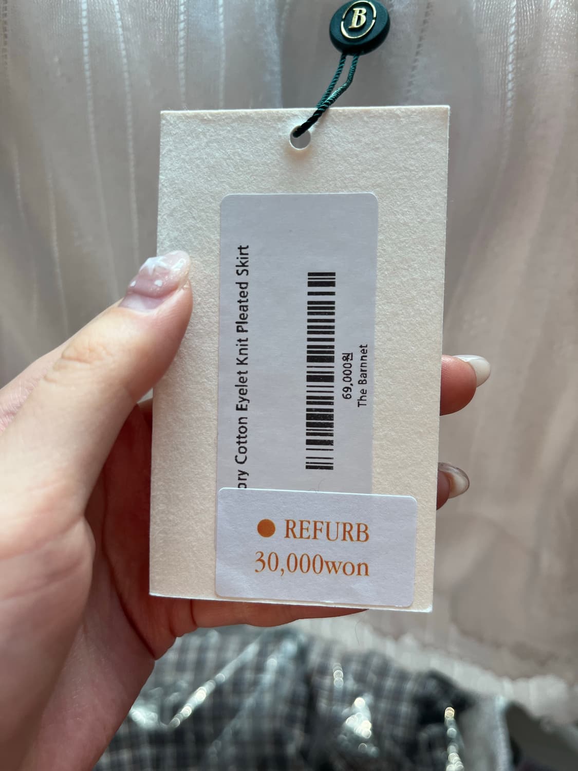 더바넷 세일 원가 양도 (셔츠, 스커트) 상품이미지5