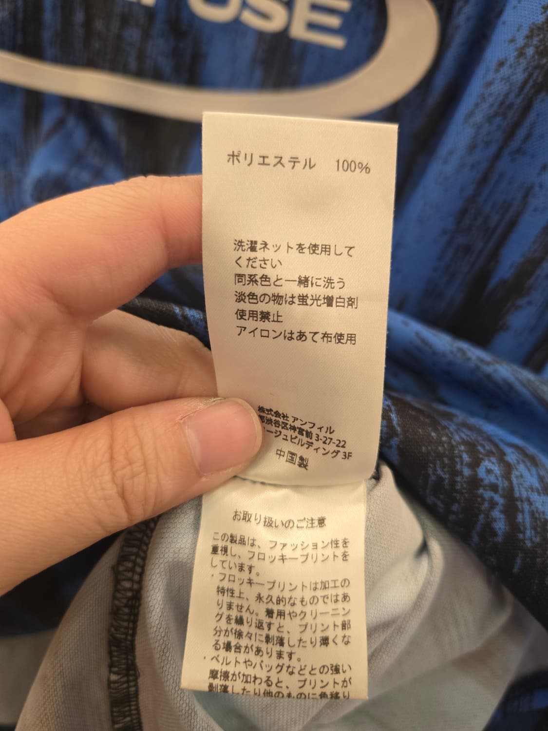 UMBRO x SEDAN ALL PURPOSE 23FW 게임 셔츠 상품이미지6